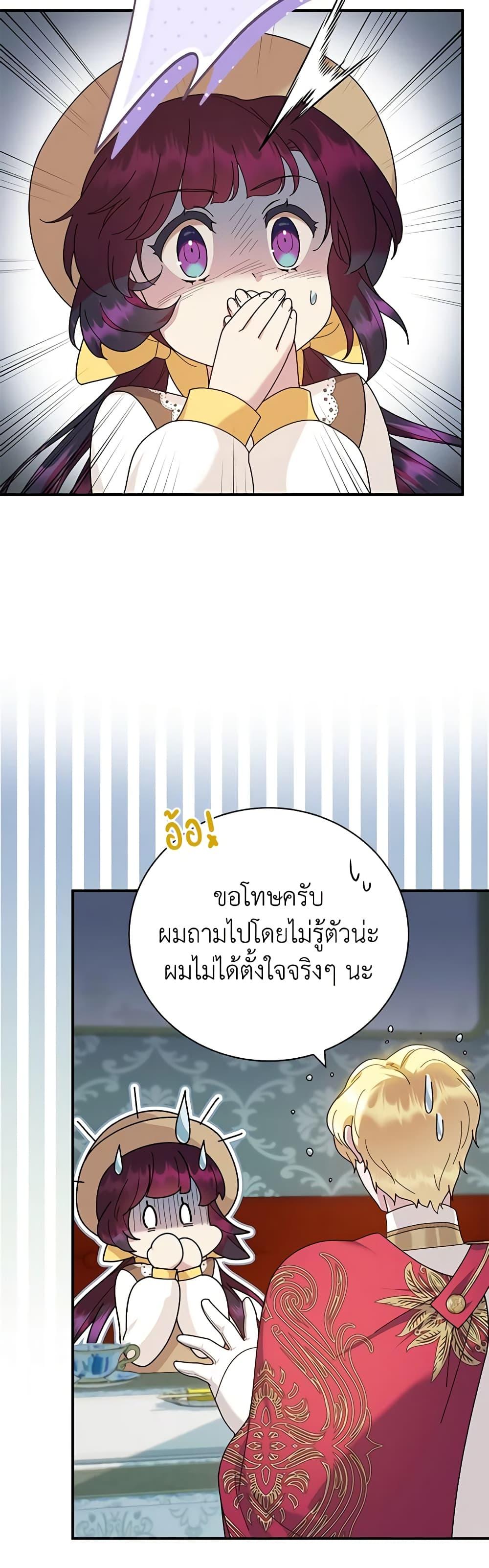 Manga-lc-com อ่านมังงะ อ่านการ์ตูน ออนไลน์ ฟรี Golden Light Gratia, The Child Loved By God ตอนที่ 1 2 3 4 5 6 7 8 9 10 11 12 13 14 ฟรี ไม่มีโฆษณา Manga-lc - อ่าน มังงะ อ่าน การ์ตูน ออนไลน์ อ่านมังงะ ฟรี