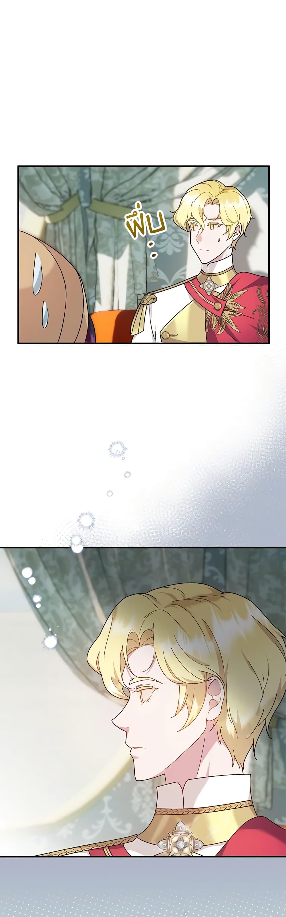 Manga-lc-com อ่านมังงะ อ่านการ์ตูน ออนไลน์ ฟรี Golden Light Gratia, The Child Loved By God ตอนที่ 1 2 3 4 5 6 7 8 9 10 11 12 13 14 ฟรี ไม่มีโฆษณา Manga-lc - อ่าน มังงะ อ่าน การ์ตูน ออนไลน์ อ่านมังงะ ฟรี
