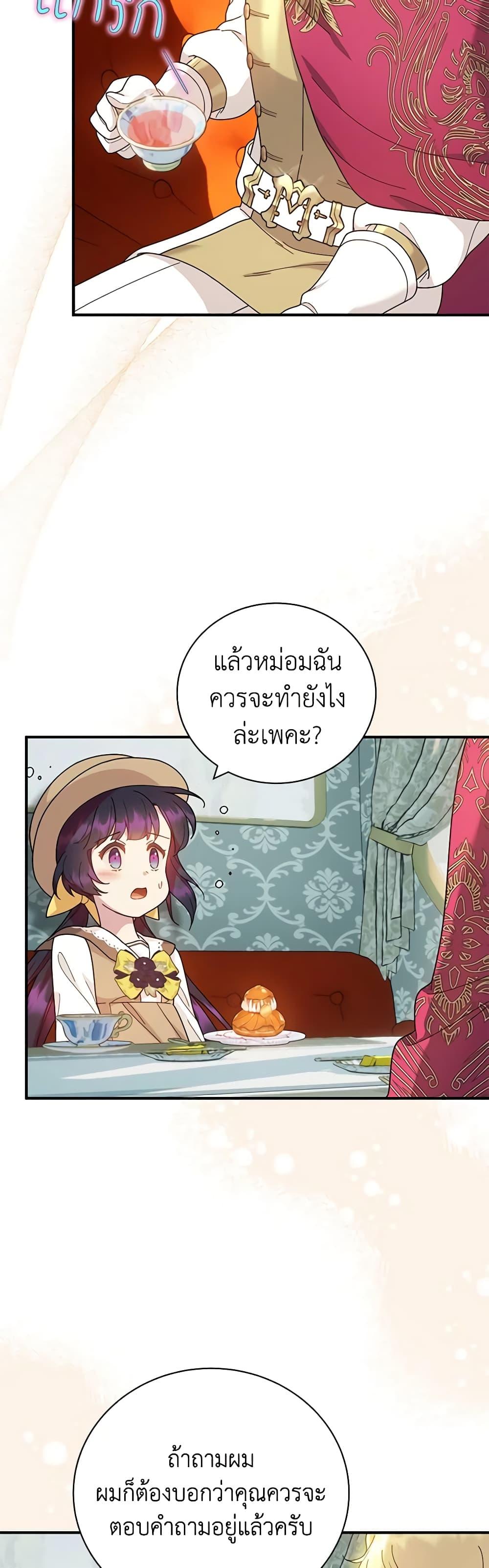 Manga-lc-com อ่านมังงะ อ่านการ์ตูน ออนไลน์ ฟรี Golden Light Gratia, The Child Loved By God ตอนที่ 1 2 3 4 5 6 7 8 9 10 11 12 13 14 ฟรี ไม่มีโฆษณา Manga-lc - อ่าน มังงะ อ่าน การ์ตูน ออนไลน์ อ่านมังงะ ฟรี