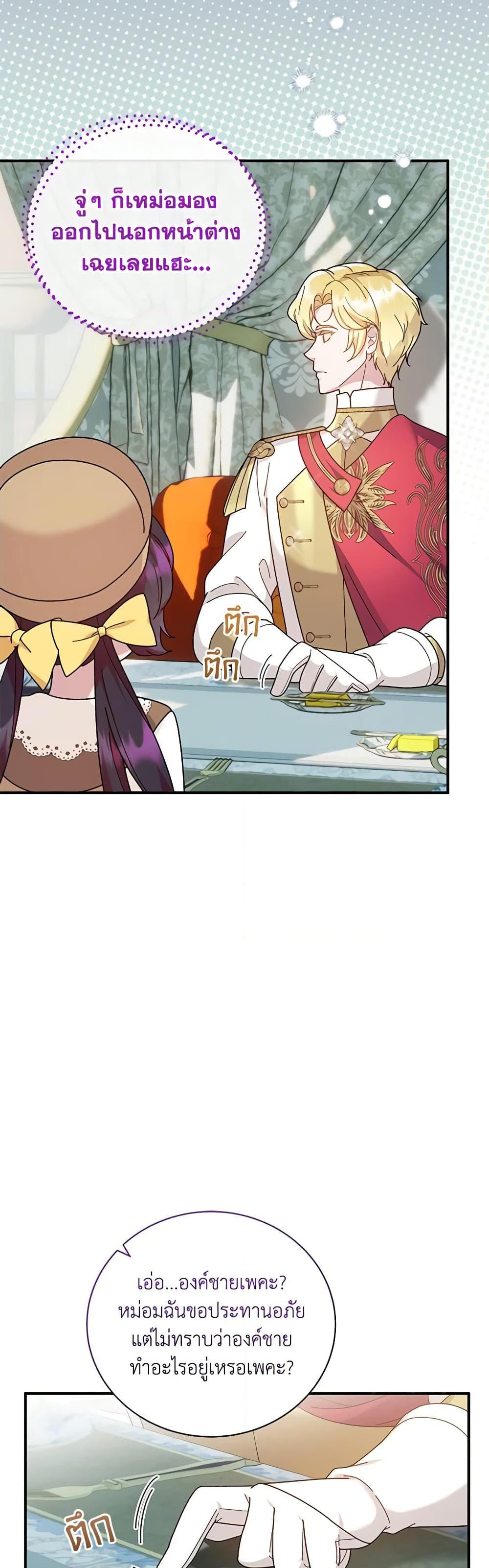 Manga-lc-com อ่านมังงะ อ่านการ์ตูน ออนไลน์ ฟรี Golden Light Gratia, The Child Loved By God ตอนที่ 1 2 3 4 5 6 7 8 9 10 11 12 13 14 ฟรี ไม่มีโฆษณา Manga-lc - อ่าน มังงะ อ่าน การ์ตูน ออนไลน์ อ่านมังงะ ฟรี