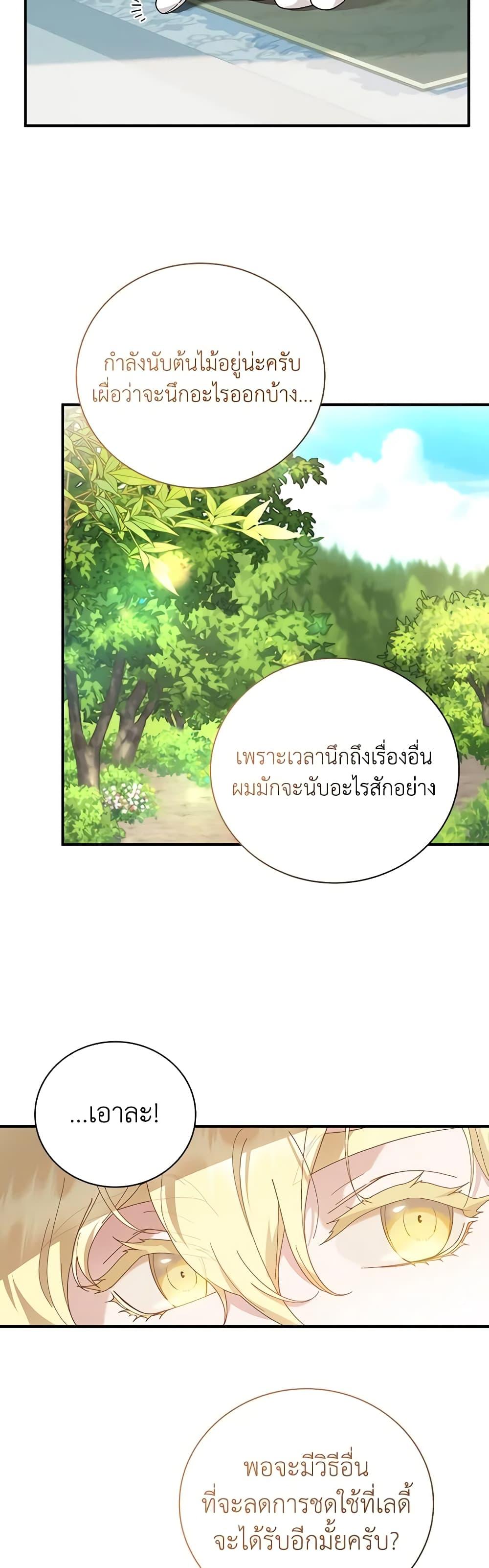 Manga-lc-com อ่านมังงะ อ่านการ์ตูน ออนไลน์ ฟรี Golden Light Gratia, The Child Loved By God ตอนที่ 1 2 3 4 5 6 7 8 9 10 11 12 13 14 ฟรี ไม่มีโฆษณา Manga-lc - อ่าน มังงะ อ่าน การ์ตูน ออนไลน์ อ่านมังงะ ฟรี