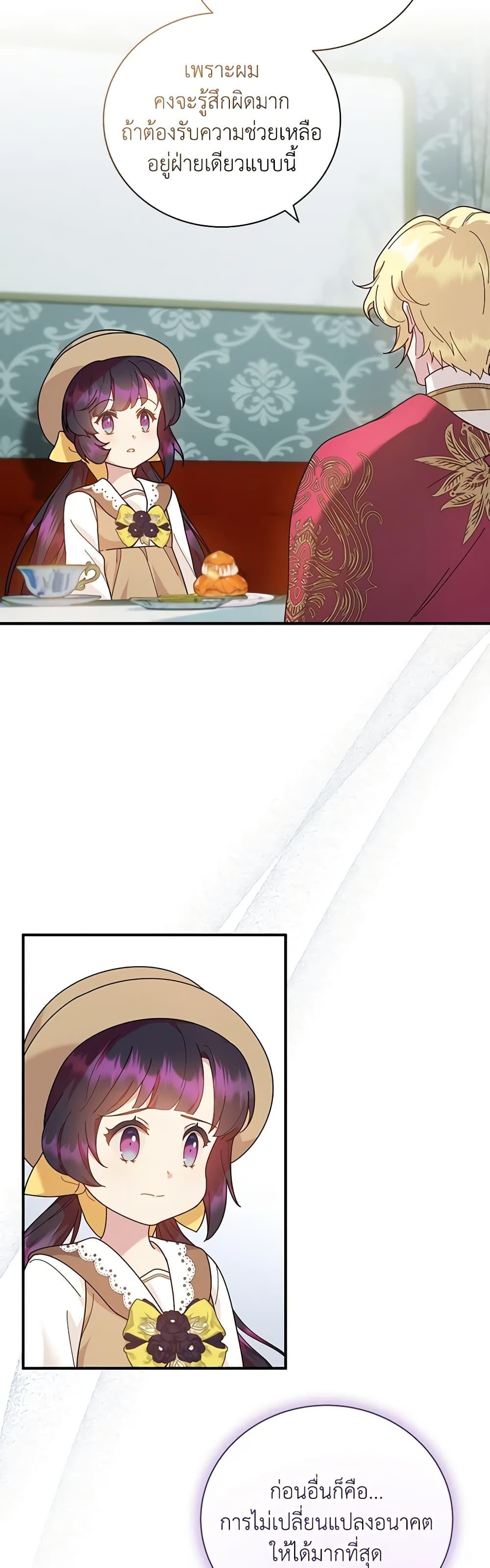 Manga-lc-com อ่านมังงะ อ่านการ์ตูน ออนไลน์ ฟรี Golden Light Gratia, The Child Loved By God ตอนที่ 1 2 3 4 5 6 7 8 9 10 11 12 13 14 ฟรี ไม่มีโฆษณา Manga-lc - อ่าน มังงะ อ่าน การ์ตูน ออนไลน์ อ่านมังงะ ฟรี