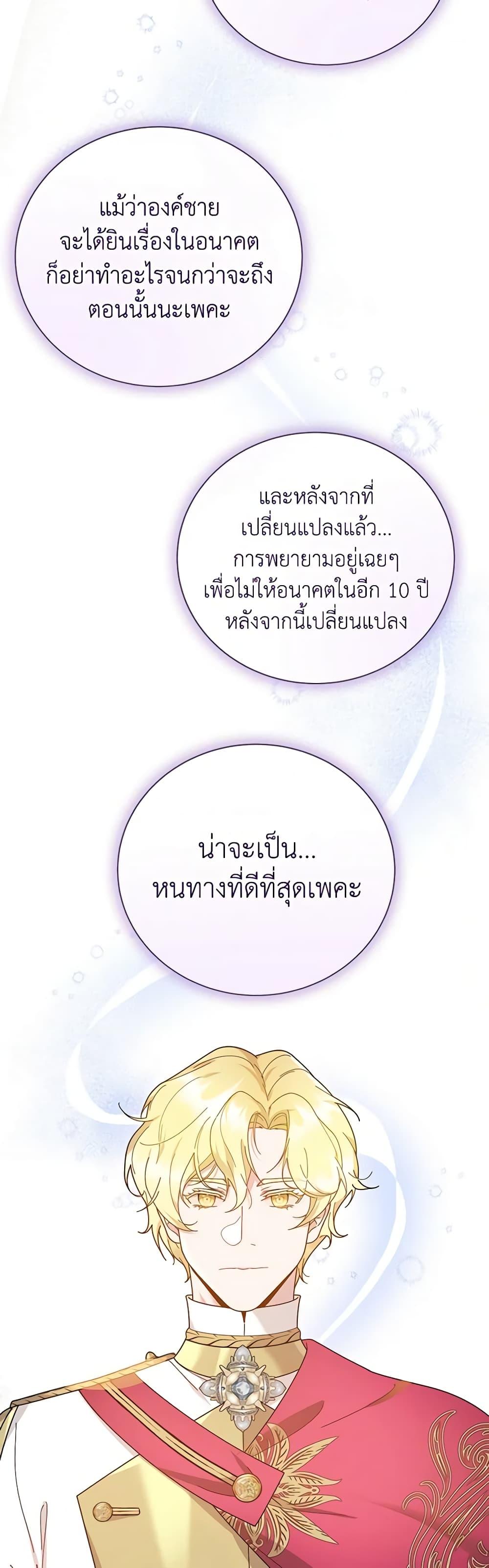 Manga-lc-com อ่านมังงะ อ่านการ์ตูน ออนไลน์ ฟรี Golden Light Gratia, The Child Loved By God ตอนที่ 1 2 3 4 5 6 7 8 9 10 11 12 13 14 ฟรี ไม่มีโฆษณา Manga-lc - อ่าน มังงะ อ่าน การ์ตูน ออนไลน์ อ่านมังงะ ฟรี