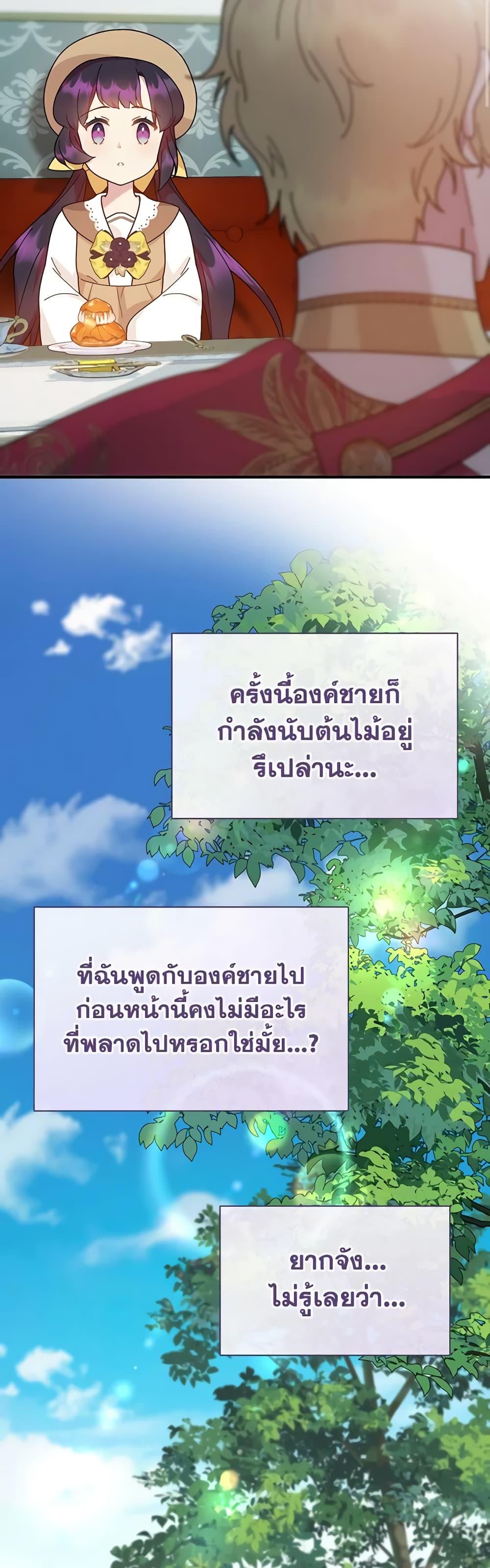 Manga-lc-com อ่านมังงะ อ่านการ์ตูน ออนไลน์ ฟรี Golden Light Gratia, The Child Loved By God ตอนที่ 1 2 3 4 5 6 7 8 9 10 11 12 13 14 ฟรี ไม่มีโฆษณา Manga-lc - อ่าน มังงะ อ่าน การ์ตูน ออนไลน์ อ่านมังงะ ฟรี