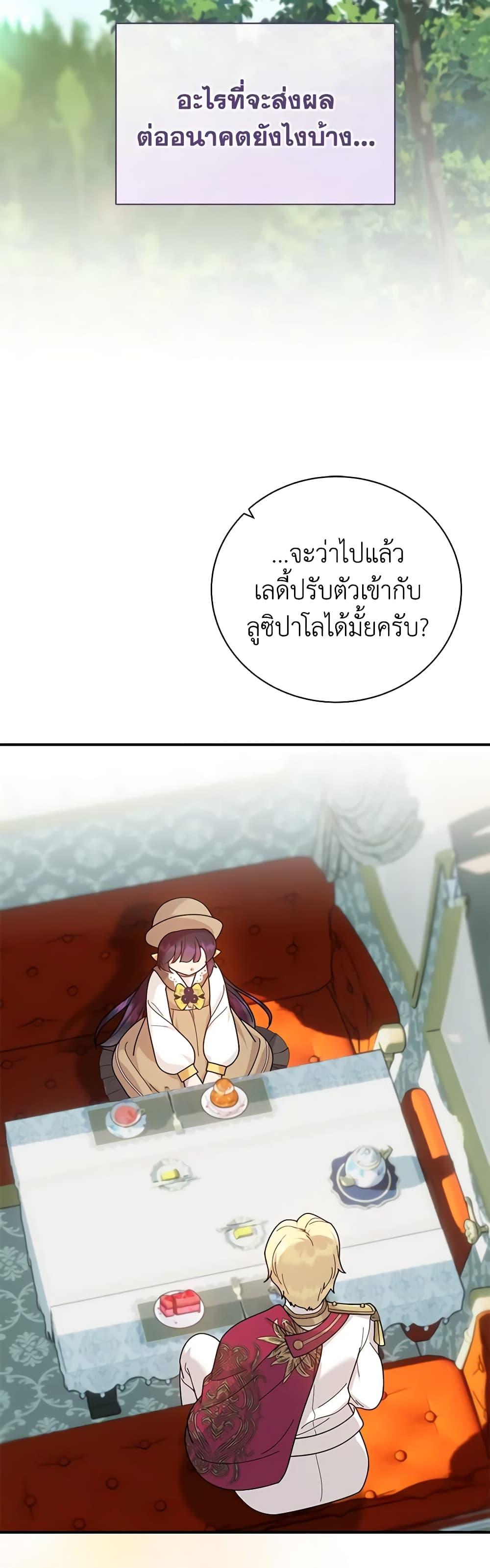 Manga-lc-com อ่านมังงะ อ่านการ์ตูน ออนไลน์ ฟรี Golden Light Gratia, The Child Loved By God ตอนที่ 1 2 3 4 5 6 7 8 9 10 11 12 13 14 ฟรี ไม่มีโฆษณา Manga-lc - อ่าน มังงะ อ่าน การ์ตูน ออนไลน์ อ่านมังงะ ฟรี