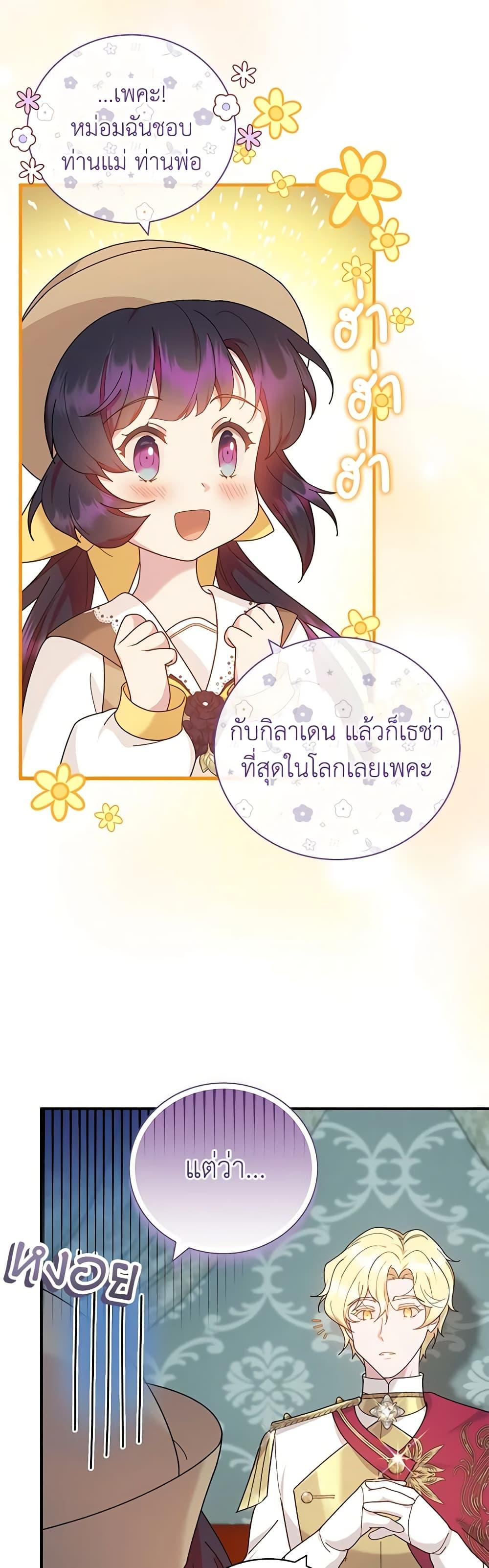 Manga-lc-com อ่านมังงะ อ่านการ์ตูน ออนไลน์ ฟรี Golden Light Gratia, The Child Loved By God ตอนที่ 1 2 3 4 5 6 7 8 9 10 11 12 13 14 ฟรี ไม่มีโฆษณา Manga-lc - อ่าน มังงะ อ่าน การ์ตูน ออนไลน์ อ่านมังงะ ฟรี