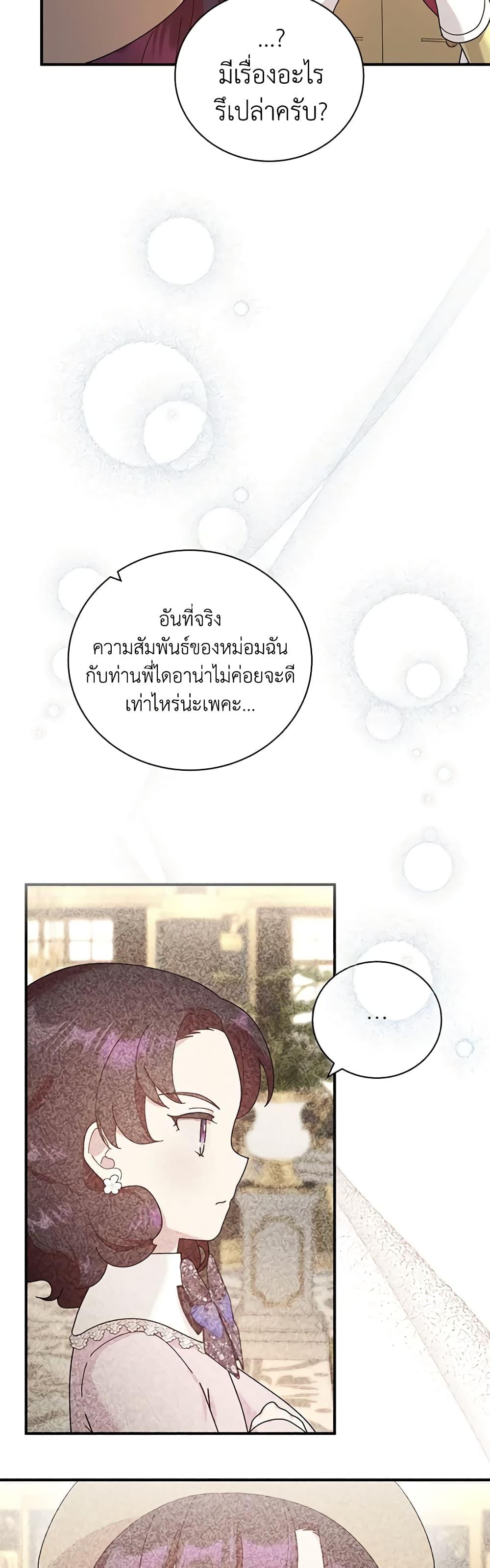 Manga-lc-com อ่านมังงะ อ่านการ์ตูน ออนไลน์ ฟรี Golden Light Gratia, The Child Loved By God ตอนที่ 1 2 3 4 5 6 7 8 9 10 11 12 13 14 ฟรี ไม่มีโฆษณา Manga-lc - อ่าน มังงะ อ่าน การ์ตูน ออนไลน์ อ่านมังงะ ฟรี