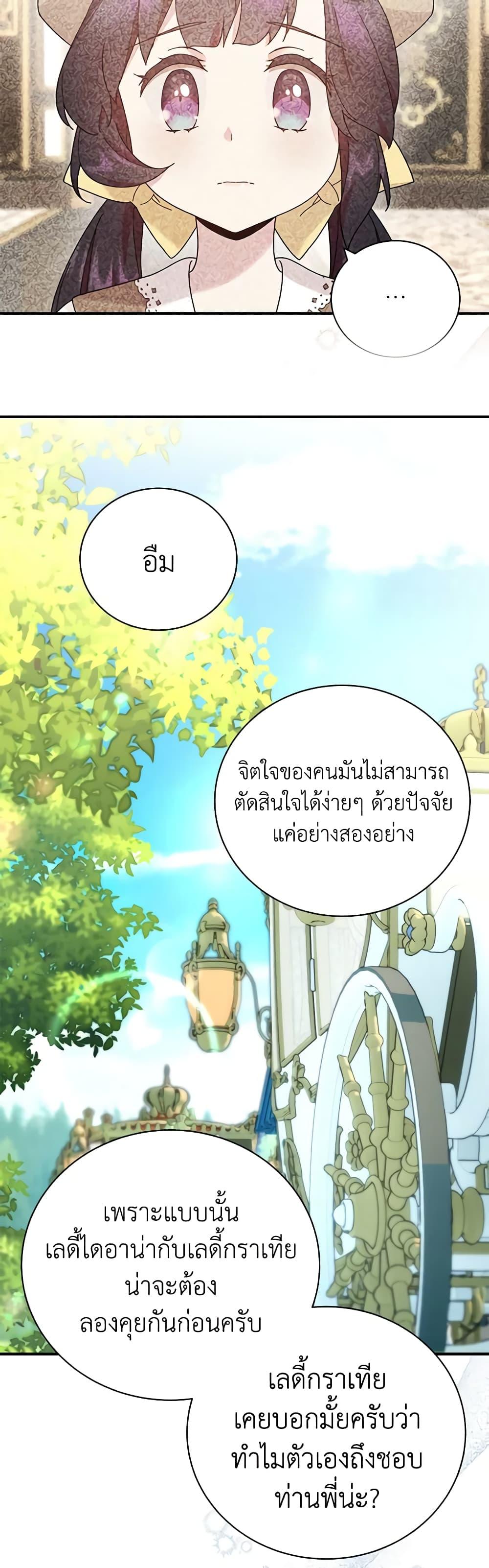 Manga-lc-com อ่านมังงะ อ่านการ์ตูน ออนไลน์ ฟรี Golden Light Gratia, The Child Loved By God ตอนที่ 1 2 3 4 5 6 7 8 9 10 11 12 13 14 ฟรี ไม่มีโฆษณา Manga-lc - อ่าน มังงะ อ่าน การ์ตูน ออนไลน์ อ่านมังงะ ฟรี