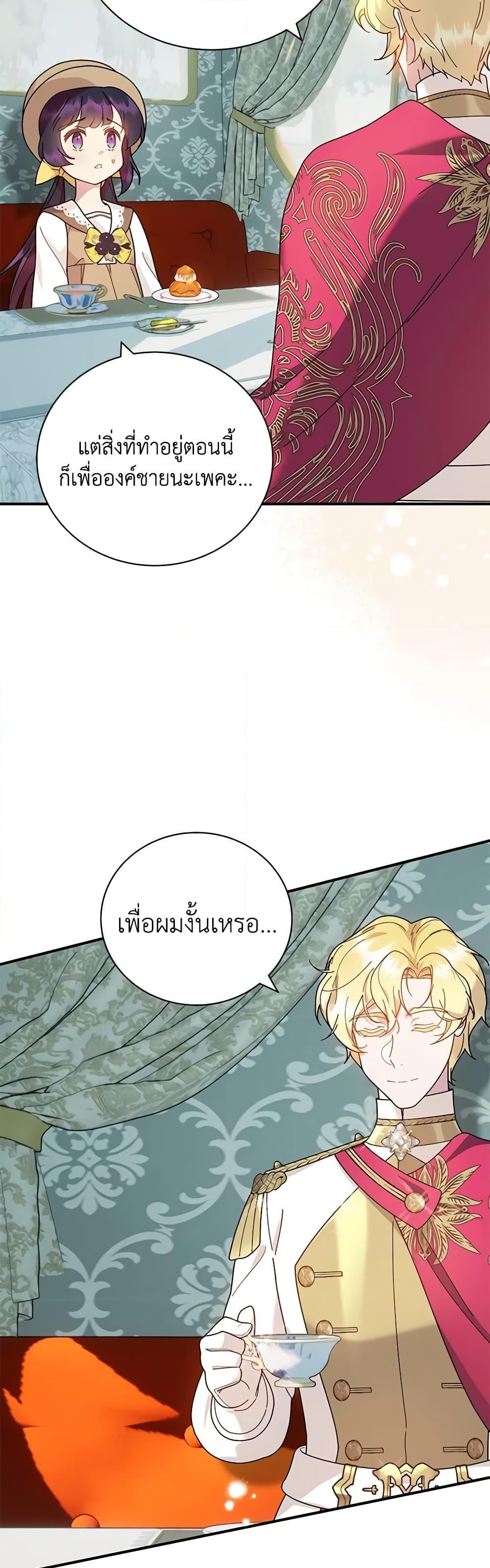Manga-lc-com อ่านมังงะ อ่านการ์ตูน ออนไลน์ ฟรี Golden Light Gratia, The Child Loved By God ตอนที่ 1 2 3 4 5 6 7 8 9 10 11 12 13 14 ฟรี ไม่มีโฆษณา Manga-lc - อ่าน มังงะ อ่าน การ์ตูน ออนไลน์ อ่านมังงะ ฟรี