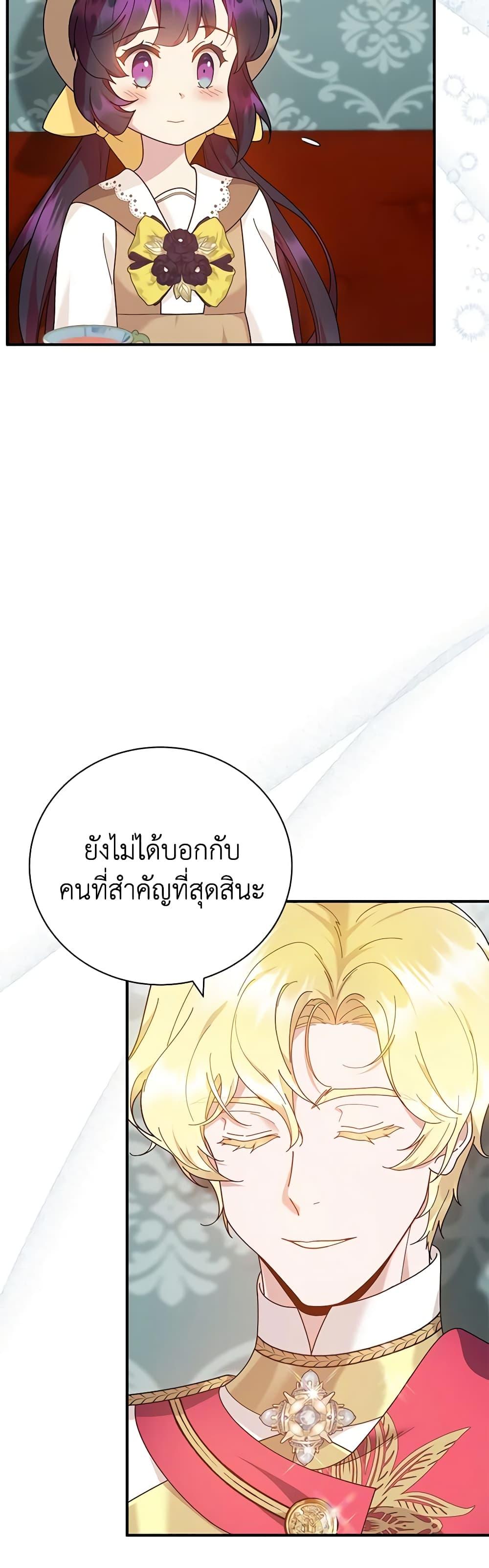 Manga-lc-com อ่านมังงะ อ่านการ์ตูน ออนไลน์ ฟรี Golden Light Gratia, The Child Loved By God ตอนที่ 1 2 3 4 5 6 7 8 9 10 11 12 13 14 ฟรี ไม่มีโฆษณา Manga-lc - อ่าน มังงะ อ่าน การ์ตูน ออนไลน์ อ่านมังงะ ฟรี