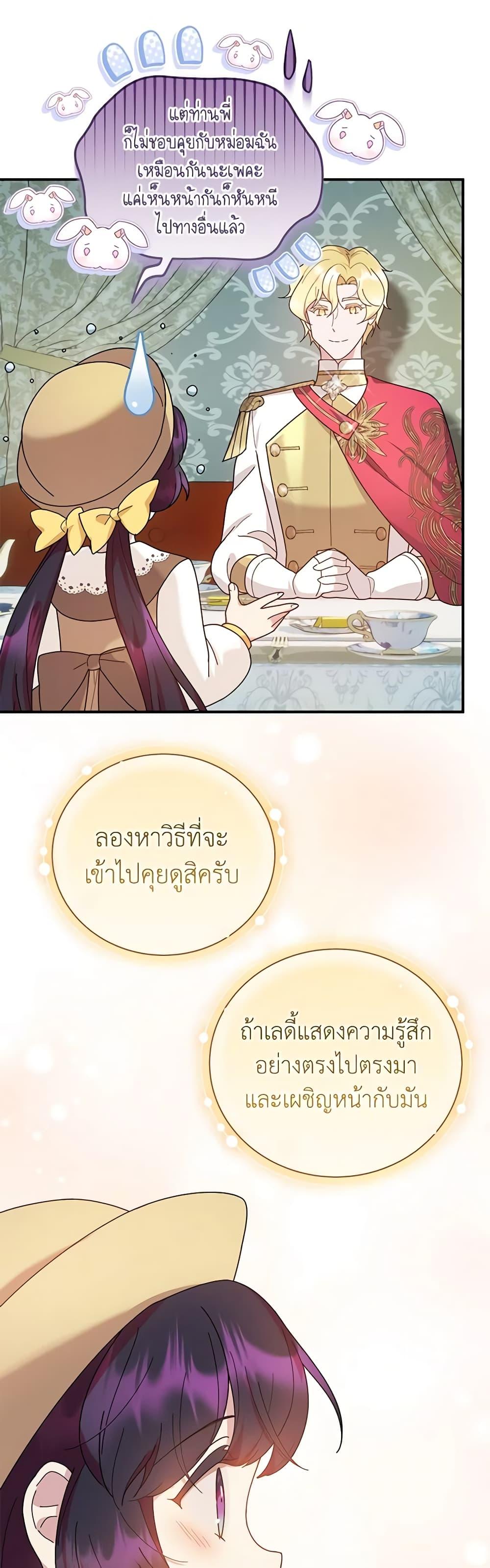 Manga-lc-com อ่านมังงะ อ่านการ์ตูน ออนไลน์ ฟรี Golden Light Gratia, The Child Loved By God ตอนที่ 1 2 3 4 5 6 7 8 9 10 11 12 13 14 ฟรี ไม่มีโฆษณา Manga-lc - อ่าน มังงะ อ่าน การ์ตูน ออนไลน์ อ่านมังงะ ฟรี