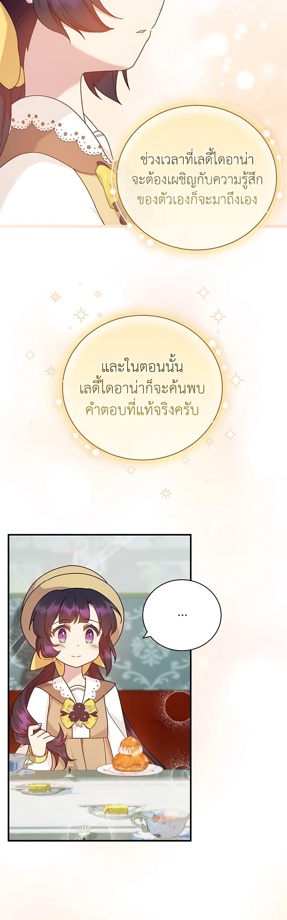 Manga-lc-com อ่านมังงะ อ่านการ์ตูน ออนไลน์ ฟรี Golden Light Gratia, The Child Loved By God ตอนที่ 1 2 3 4 5 6 7 8 9 10 11 12 13 14 ฟรี ไม่มีโฆษณา Manga-lc - อ่าน มังงะ อ่าน การ์ตูน ออนไลน์ อ่านมังงะ ฟรี