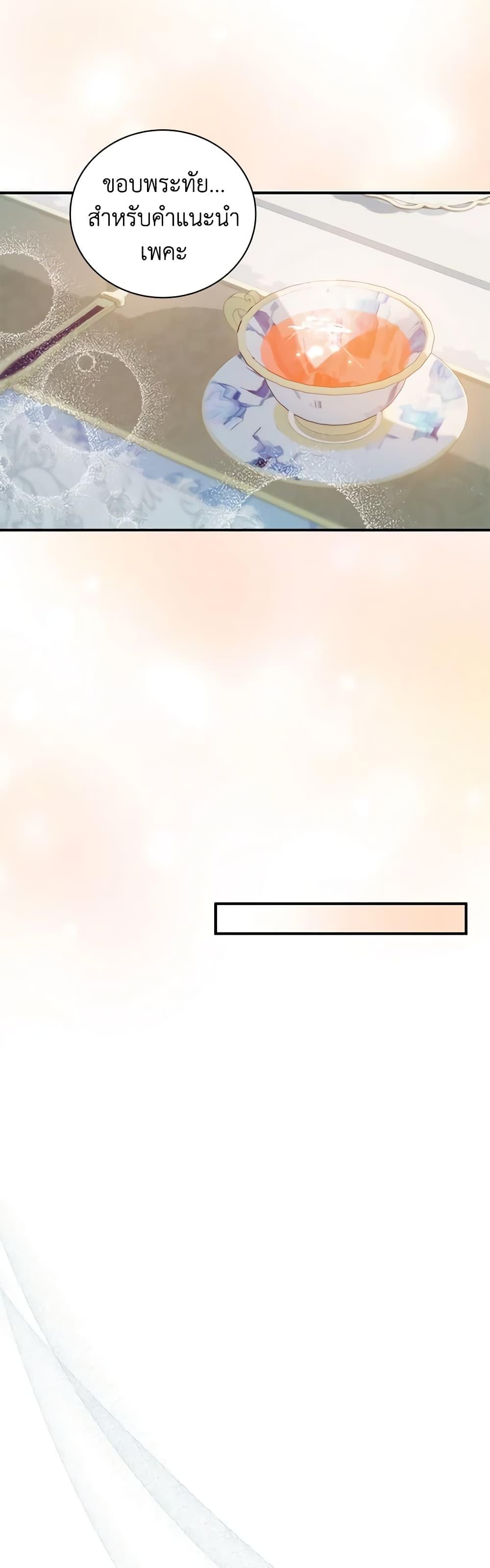 Manga-lc-com อ่านมังงะ อ่านการ์ตูน ออนไลน์ ฟรี Golden Light Gratia, The Child Loved By God ตอนที่ 1 2 3 4 5 6 7 8 9 10 11 12 13 14 ฟรี ไม่มีโฆษณา Manga-lc - อ่าน มังงะ อ่าน การ์ตูน ออนไลน์ อ่านมังงะ ฟรี