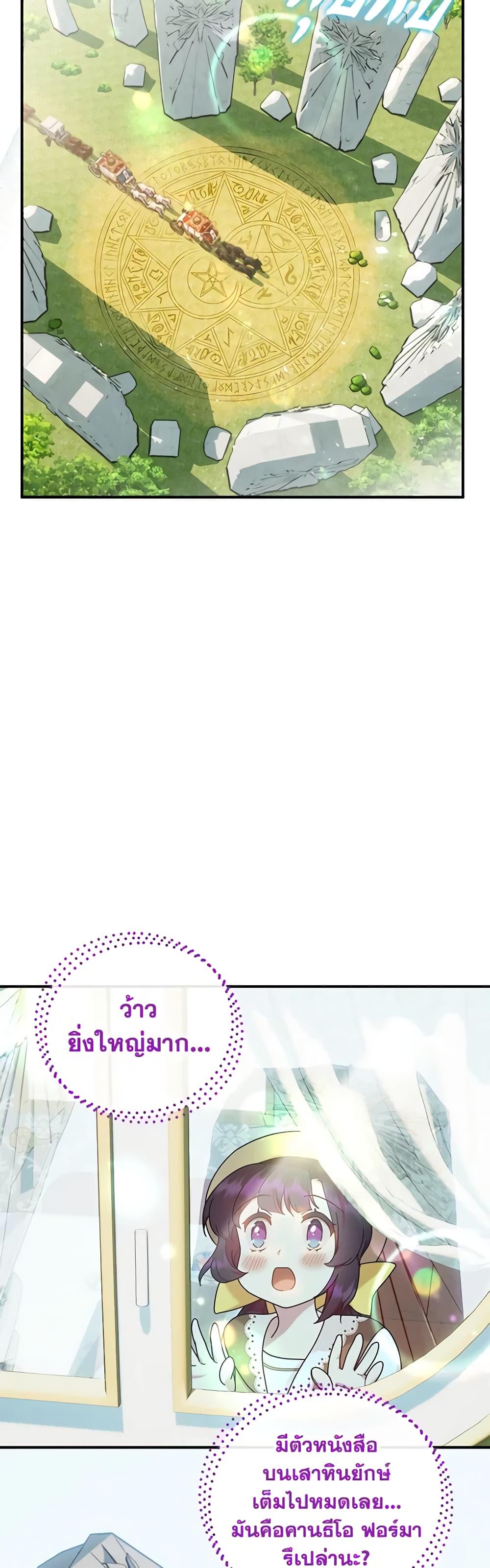 Manga-lc-com อ่านมังงะ อ่านการ์ตูน ออนไลน์ ฟรี Golden Light Gratia, The Child Loved By God ตอนที่ 1 2 3 4 5 6 7 8 9 10 11 12 13 14 ฟรี ไม่มีโฆษณา Manga-lc - อ่าน มังงะ อ่าน การ์ตูน ออนไลน์ อ่านมังงะ ฟรี