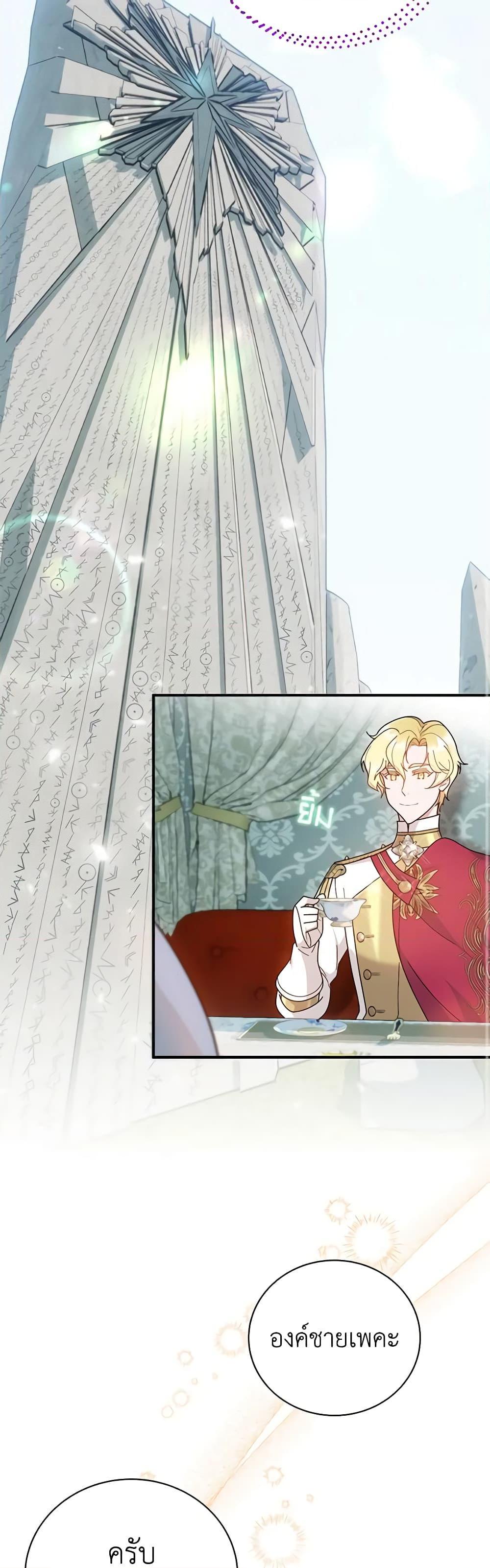 Manga-lc-com อ่านมังงะ อ่านการ์ตูน ออนไลน์ ฟรี Golden Light Gratia, The Child Loved By God ตอนที่ 1 2 3 4 5 6 7 8 9 10 11 12 13 14 ฟรี ไม่มีโฆษณา Manga-lc - อ่าน มังงะ อ่าน การ์ตูน ออนไลน์ อ่านมังงะ ฟรี