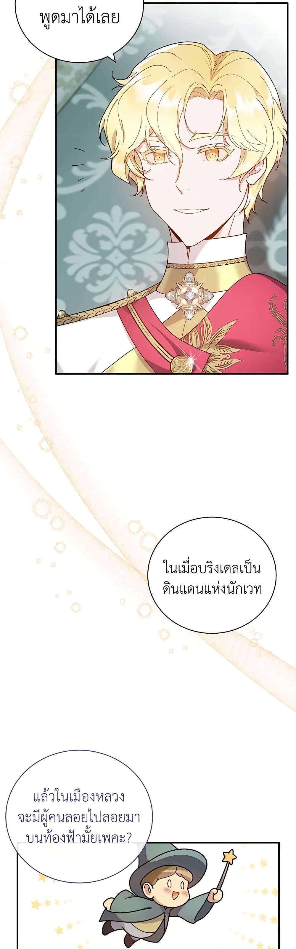 Manga-lc-com อ่านมังงะ อ่านการ์ตูน ออนไลน์ ฟรี Golden Light Gratia, The Child Loved By God ตอนที่ 1 2 3 4 5 6 7 8 9 10 11 12 13 14 ฟรี ไม่มีโฆษณา Manga-lc - อ่าน มังงะ อ่าน การ์ตูน ออนไลน์ อ่านมังงะ ฟรี