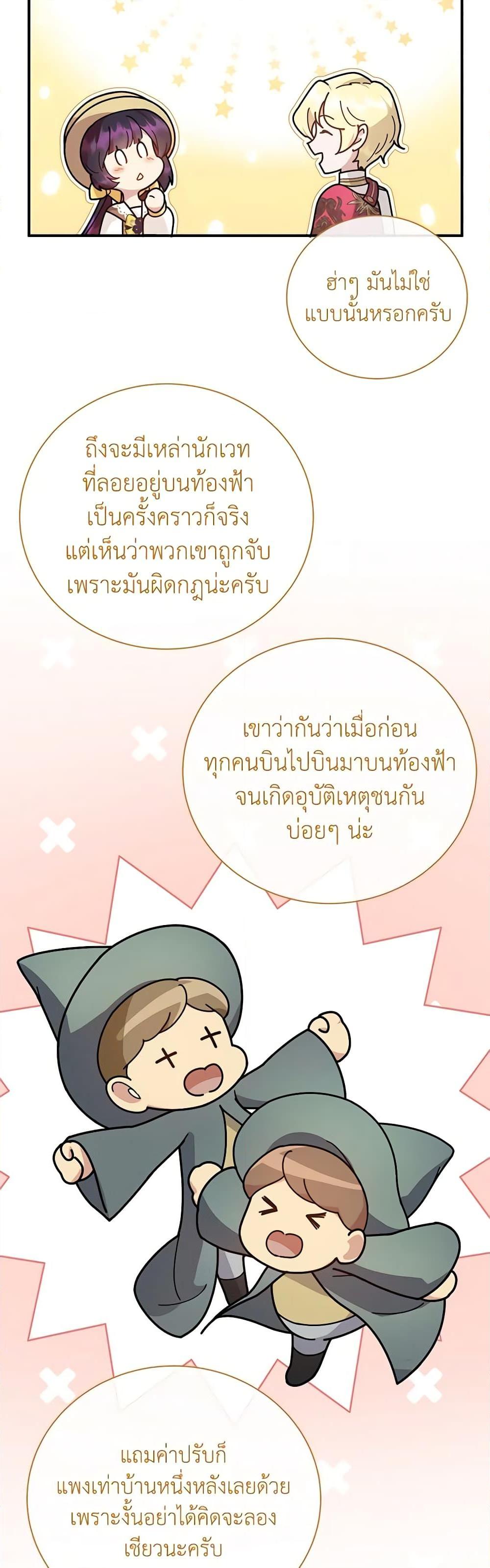 Manga-lc-com อ่านมังงะ อ่านการ์ตูน ออนไลน์ ฟรี Golden Light Gratia, The Child Loved By God ตอนที่ 1 2 3 4 5 6 7 8 9 10 11 12 13 14 ฟรี ไม่มีโฆษณา Manga-lc - อ่าน มังงะ อ่าน การ์ตูน ออนไลน์ อ่านมังงะ ฟรี
