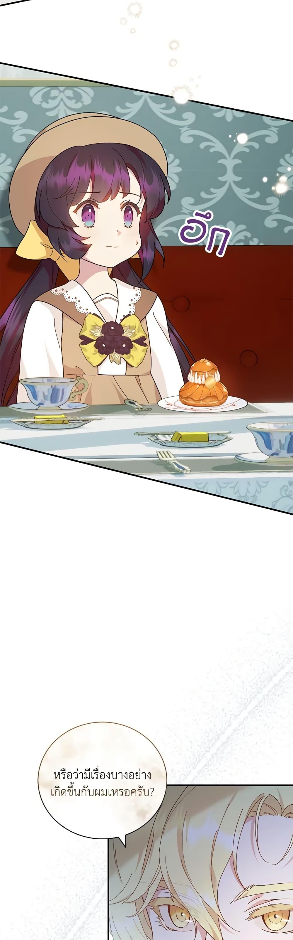 Manga-lc-com อ่านมังงะ อ่านการ์ตูน ออนไลน์ ฟรี Golden Light Gratia, The Child Loved By God ตอนที่ 1 2 3 4 5 6 7 8 9 10 11 12 13 14 ฟรี ไม่มีโฆษณา Manga-lc - อ่าน มังงะ อ่าน การ์ตูน ออนไลน์ อ่านมังงะ ฟรี