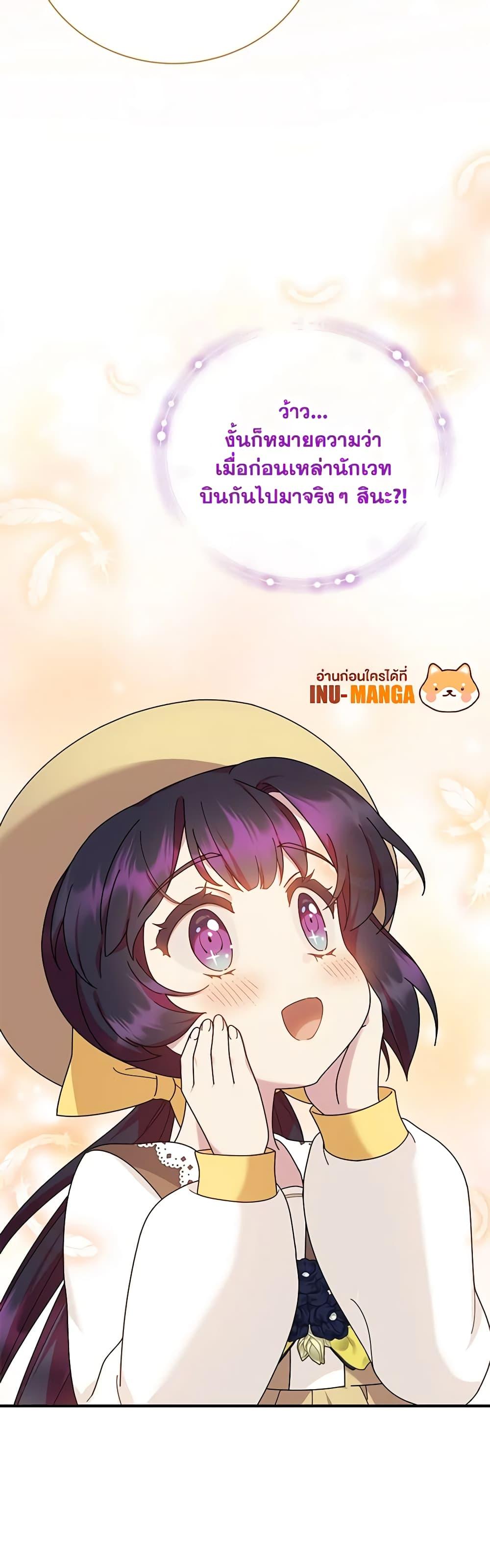 Manga-lc-com อ่านมังงะ อ่านการ์ตูน ออนไลน์ ฟรี Golden Light Gratia, The Child Loved By God ตอนที่ 1 2 3 4 5 6 7 8 9 10 11 12 13 14 ฟรี ไม่มีโฆษณา Manga-lc - อ่าน มังงะ อ่าน การ์ตูน ออนไลน์ อ่านมังงะ ฟรี