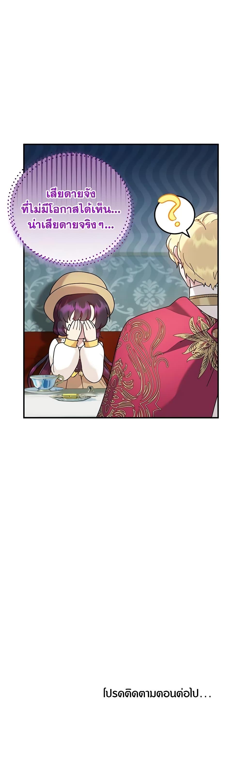 Manga-lc-com อ่านมังงะ อ่านการ์ตูน ออนไลน์ ฟรี Golden Light Gratia, The Child Loved By God ตอนที่ 1 2 3 4 5 6 7 8 9 10 11 12 13 14 ฟรี ไม่มีโฆษณา Manga-lc - อ่าน มังงะ อ่าน การ์ตูน ออนไลน์ อ่านมังงะ ฟรี