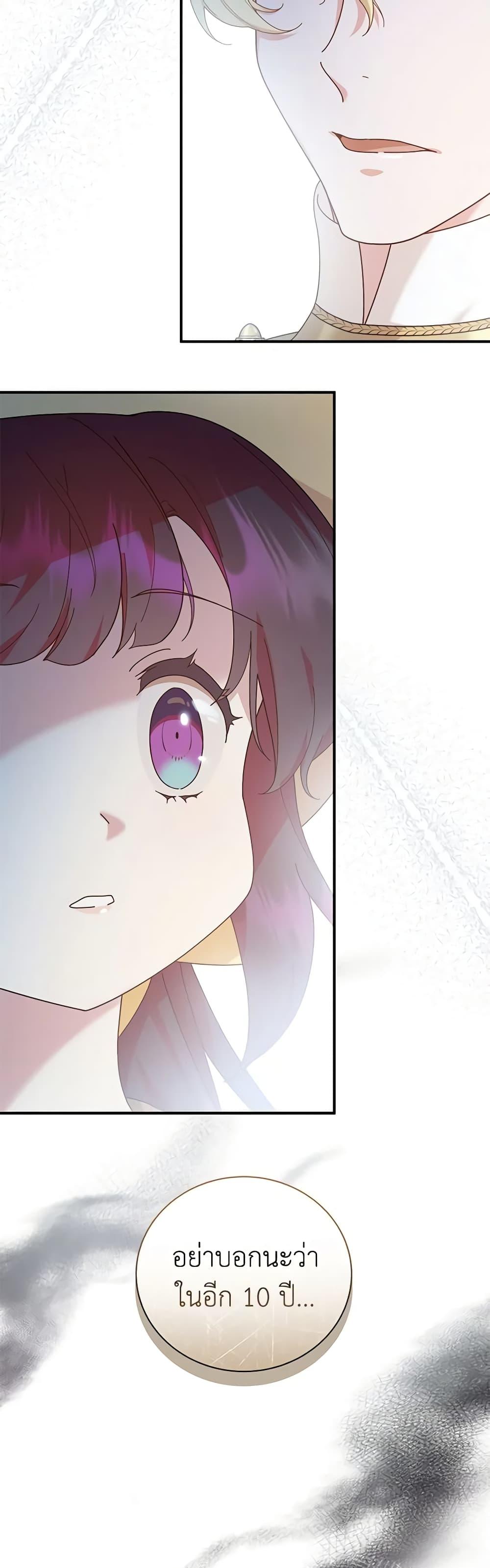 Manga-lc-com อ่านมังงะ อ่านการ์ตูน ออนไลน์ ฟรี Golden Light Gratia, The Child Loved By God ตอนที่ 1 2 3 4 5 6 7 8 9 10 11 12 13 14 ฟรี ไม่มีโฆษณา Manga-lc - อ่าน มังงะ อ่าน การ์ตูน ออนไลน์ อ่านมังงะ ฟรี