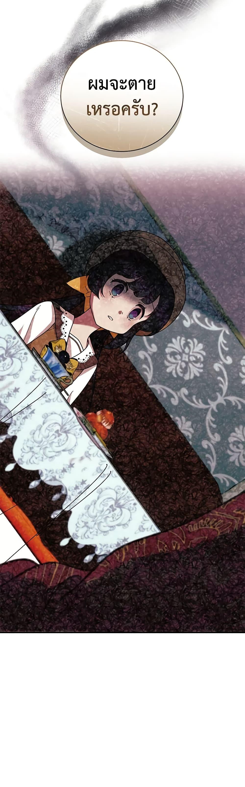 Manga-lc-com อ่านมังงะ อ่านการ์ตูน ออนไลน์ ฟรี Golden Light Gratia, The Child Loved By God ตอนที่ 1 2 3 4 5 6 7 8 9 10 11 12 13 14 ฟรี ไม่มีโฆษณา Manga-lc - อ่าน มังงะ อ่าน การ์ตูน ออนไลน์ อ่านมังงะ ฟรี