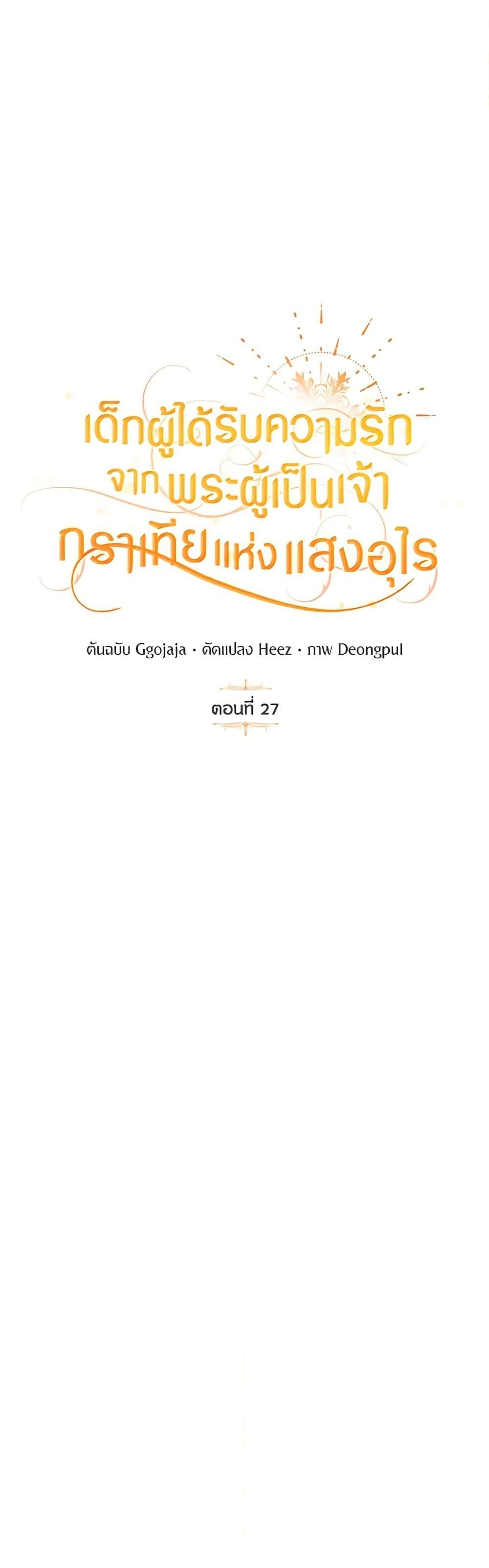 Manga-lc-com อ่านมังงะ อ่านการ์ตูน ออนไลน์ ฟรี Golden Light Gratia, The Child Loved By God ตอนที่ 1 2 3 4 5 6 7 8 9 10 11 12 13 14 ฟรี ไม่มีโฆษณา Manga-lc - อ่าน มังงะ อ่าน การ์ตูน ออนไลน์ อ่านมังงะ ฟรี