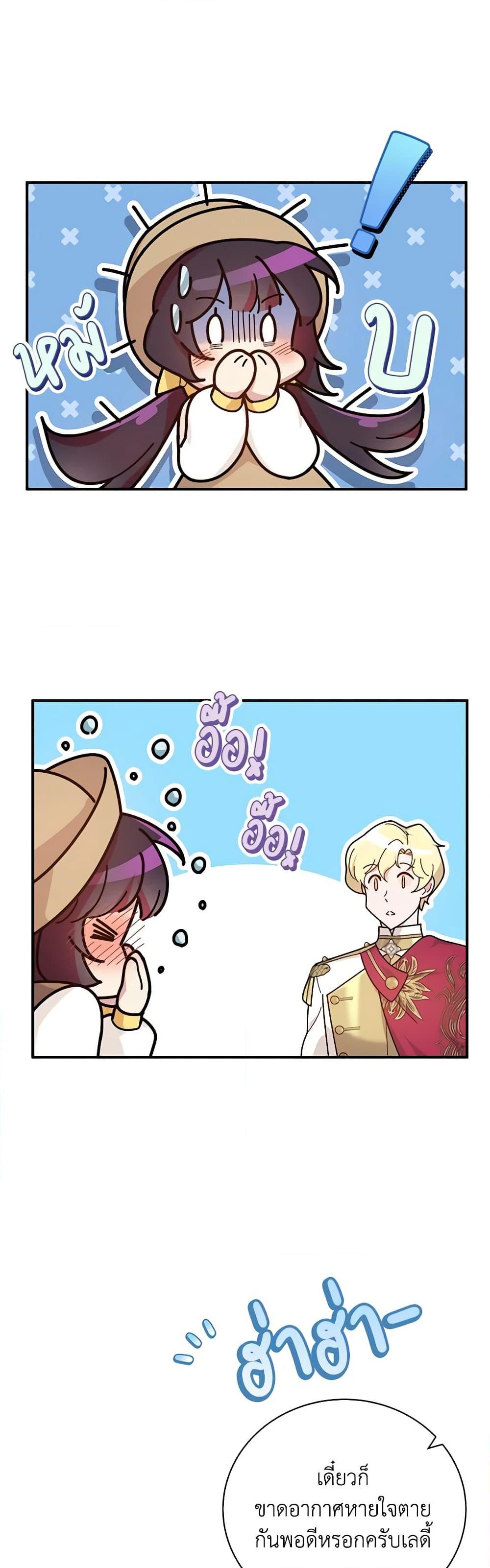 Manga-lc-com อ่านมังงะ อ่านการ์ตูน ออนไลน์ ฟรี Golden Light Gratia, The Child Loved By God ตอนที่ 1 2 3 4 5 6 7 8 9 10 11 12 13 14 ฟรี ไม่มีโฆษณา Manga-lc - อ่าน มังงะ อ่าน การ์ตูน ออนไลน์ อ่านมังงะ ฟรี