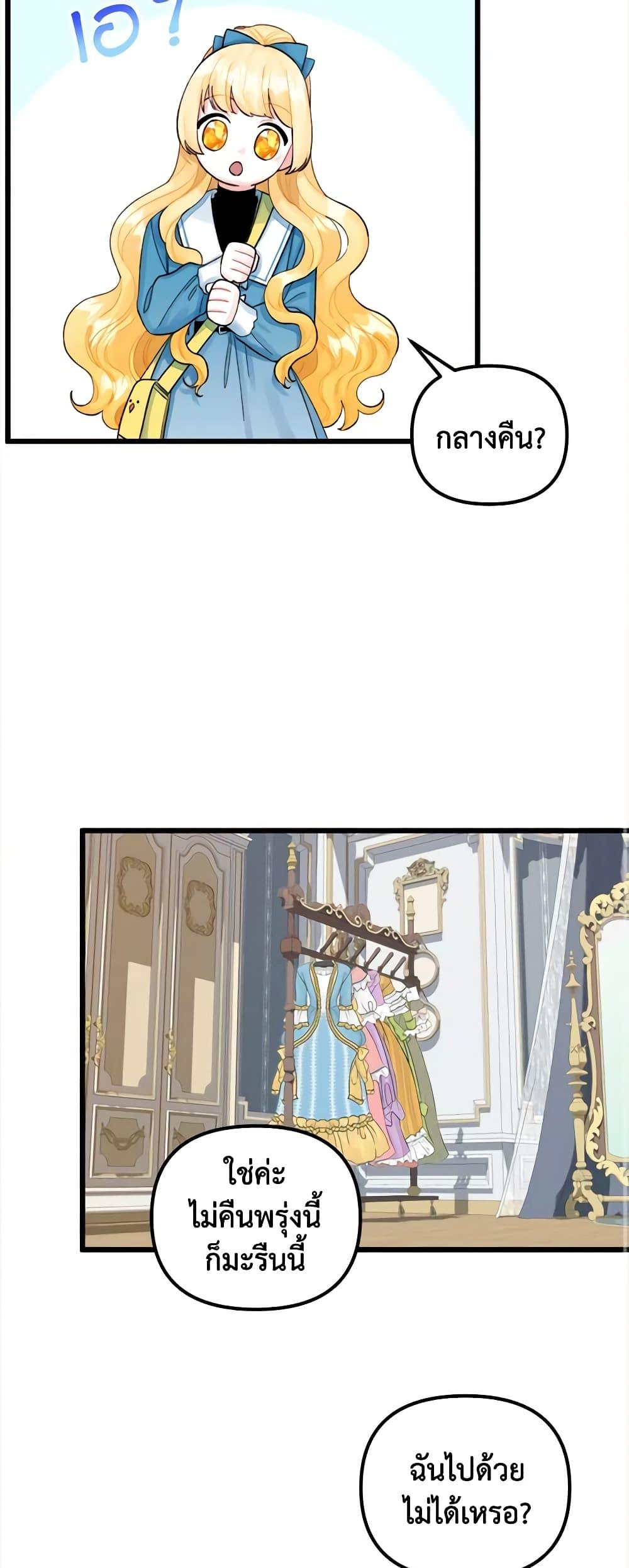 Manga-lc-com อ่านมังงะ อ่านการ์ตูน ออนไลน์ ฟรี Princess in the Rough ตอนที่ 1 2 3 4 5 6 7 8 9 10 11 12 13 14 ฟรี ไม่มีโฆษณา Manga-lc - อ่าน มังงะ อ่าน การ์ตูน ออนไลน์ อ่านมังงะ ฟรี