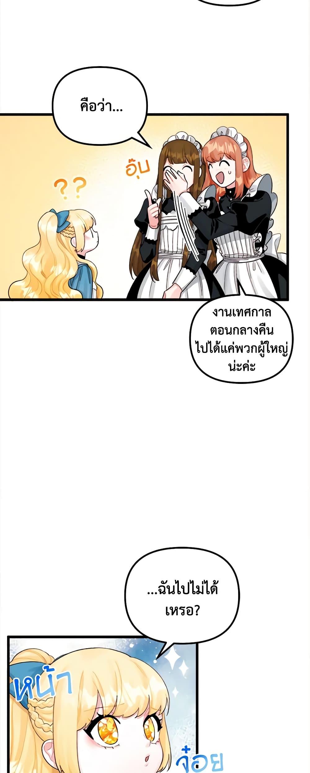 Manga-lc-com อ่านมังงะ อ่านการ์ตูน ออนไลน์ ฟรี Princess in the Rough ตอนที่ 1 2 3 4 5 6 7 8 9 10 11 12 13 14 ฟรี ไม่มีโฆษณา Manga-lc - อ่าน มังงะ อ่าน การ์ตูน ออนไลน์ อ่านมังงะ ฟรี