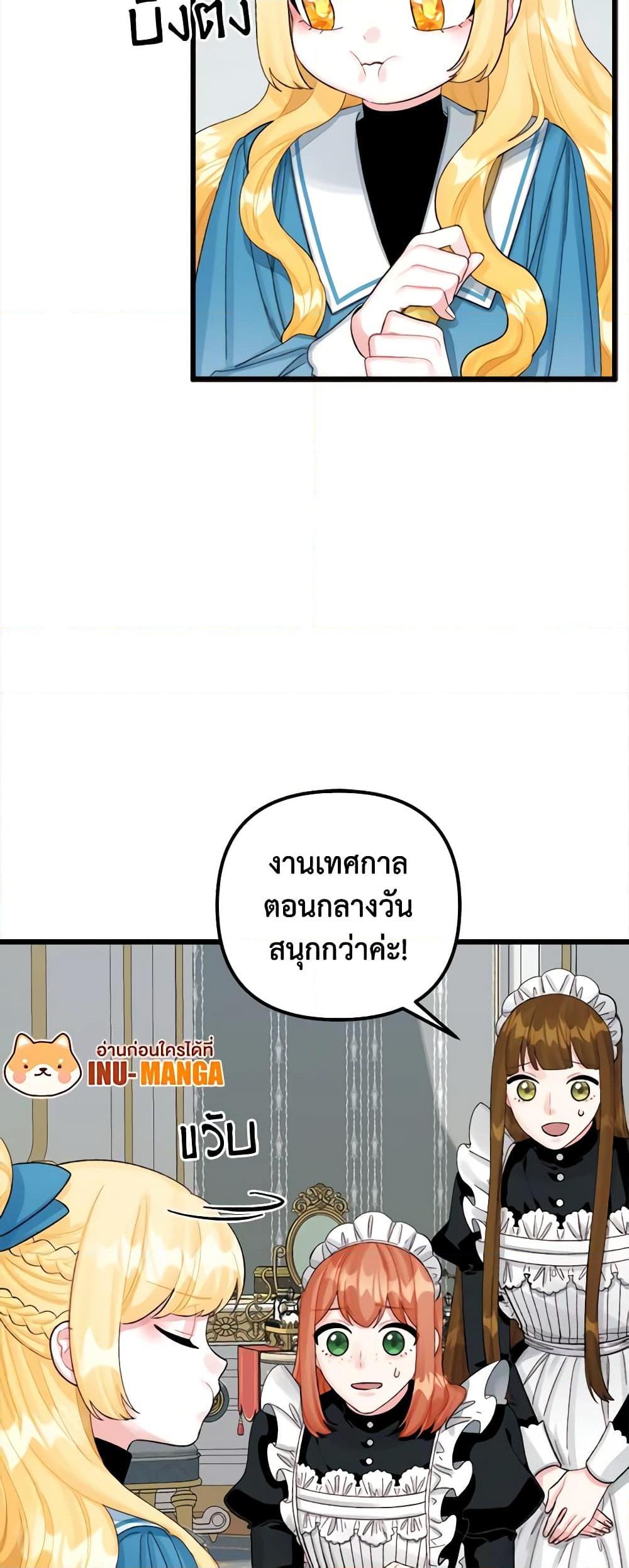 Manga-lc-com อ่านมังงะ อ่านการ์ตูน ออนไลน์ ฟรี Princess in the Rough ตอนที่ 1 2 3 4 5 6 7 8 9 10 11 12 13 14 ฟรี ไม่มีโฆษณา Manga-lc - อ่าน มังงะ อ่าน การ์ตูน ออนไลน์ อ่านมังงะ ฟรี