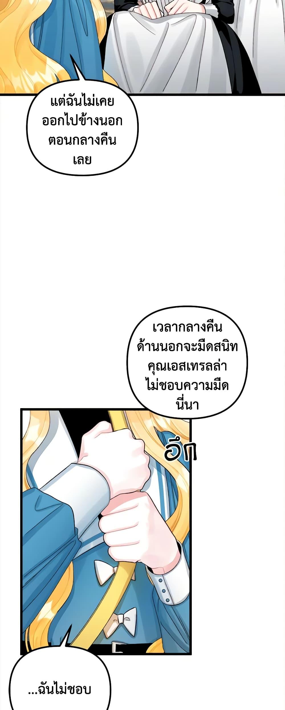 Manga-lc-com อ่านมังงะ อ่านการ์ตูน ออนไลน์ ฟรี Princess in the Rough ตอนที่ 1 2 3 4 5 6 7 8 9 10 11 12 13 14 ฟรี ไม่มีโฆษณา Manga-lc - อ่าน มังงะ อ่าน การ์ตูน ออนไลน์ อ่านมังงะ ฟรี