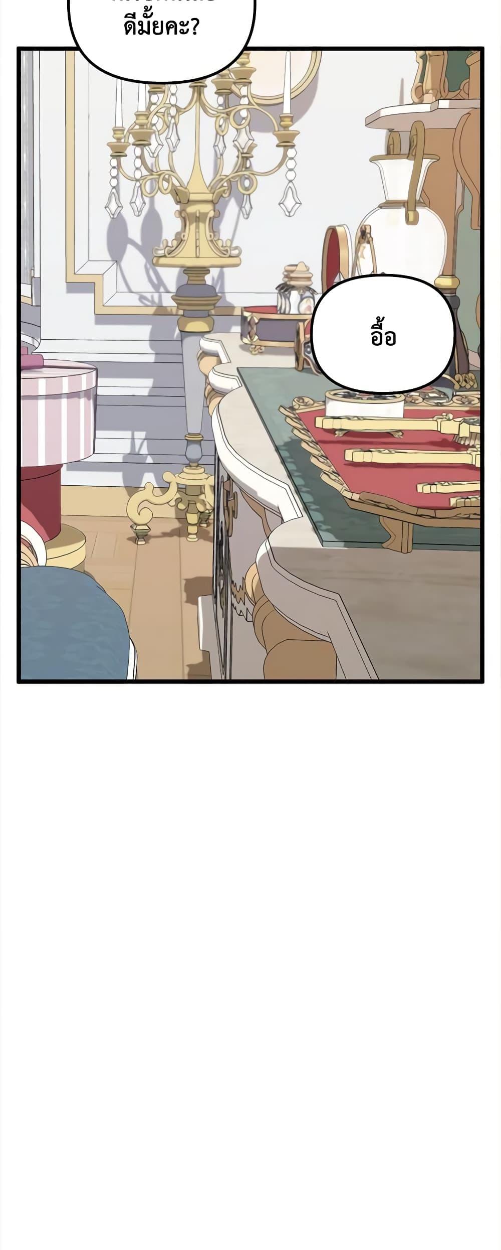 Manga-lc-com อ่านมังงะ อ่านการ์ตูน ออนไลน์ ฟรี Princess in the Rough ตอนที่ 1 2 3 4 5 6 7 8 9 10 11 12 13 14 ฟรี ไม่มีโฆษณา Manga-lc - อ่าน มังงะ อ่าน การ์ตูน ออนไลน์ อ่านมังงะ ฟรี