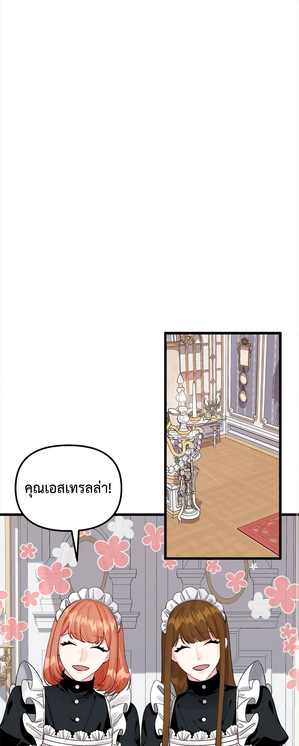 Manga-lc-com อ่านมังงะ อ่านการ์ตูน ออนไลน์ ฟรี Princess in the Rough ตอนที่ 1 2 3 4 5 6 7 8 9 10 11 12 13 14 ฟรี ไม่มีโฆษณา Manga-lc - อ่าน มังงะ อ่าน การ์ตูน ออนไลน์ อ่านมังงะ ฟรี