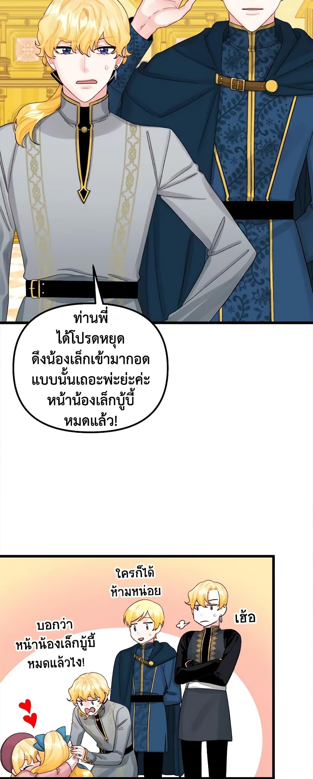 Manga-lc-com อ่านมังงะ อ่านการ์ตูน ออนไลน์ ฟรี Princess in the Rough ตอนที่ 1 2 3 4 5 6 7 8 9 10 11 12 13 14 ฟรี ไม่มีโฆษณา Manga-lc - อ่าน มังงะ อ่าน การ์ตูน ออนไลน์ อ่านมังงะ ฟรี
