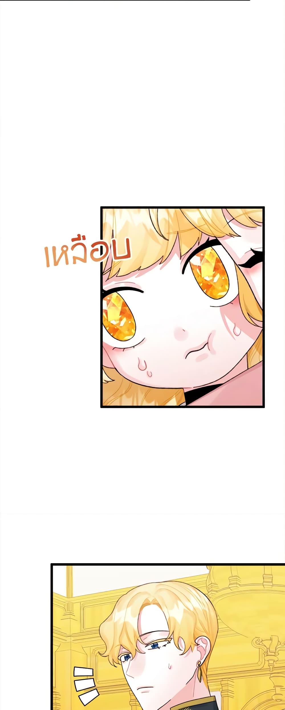 Manga-lc-com อ่านมังงะ อ่านการ์ตูน ออนไลน์ ฟรี Princess in the Rough ตอนที่ 1 2 3 4 5 6 7 8 9 10 11 12 13 14 ฟรี ไม่มีโฆษณา Manga-lc - อ่าน มังงะ อ่าน การ์ตูน ออนไลน์ อ่านมังงะ ฟรี