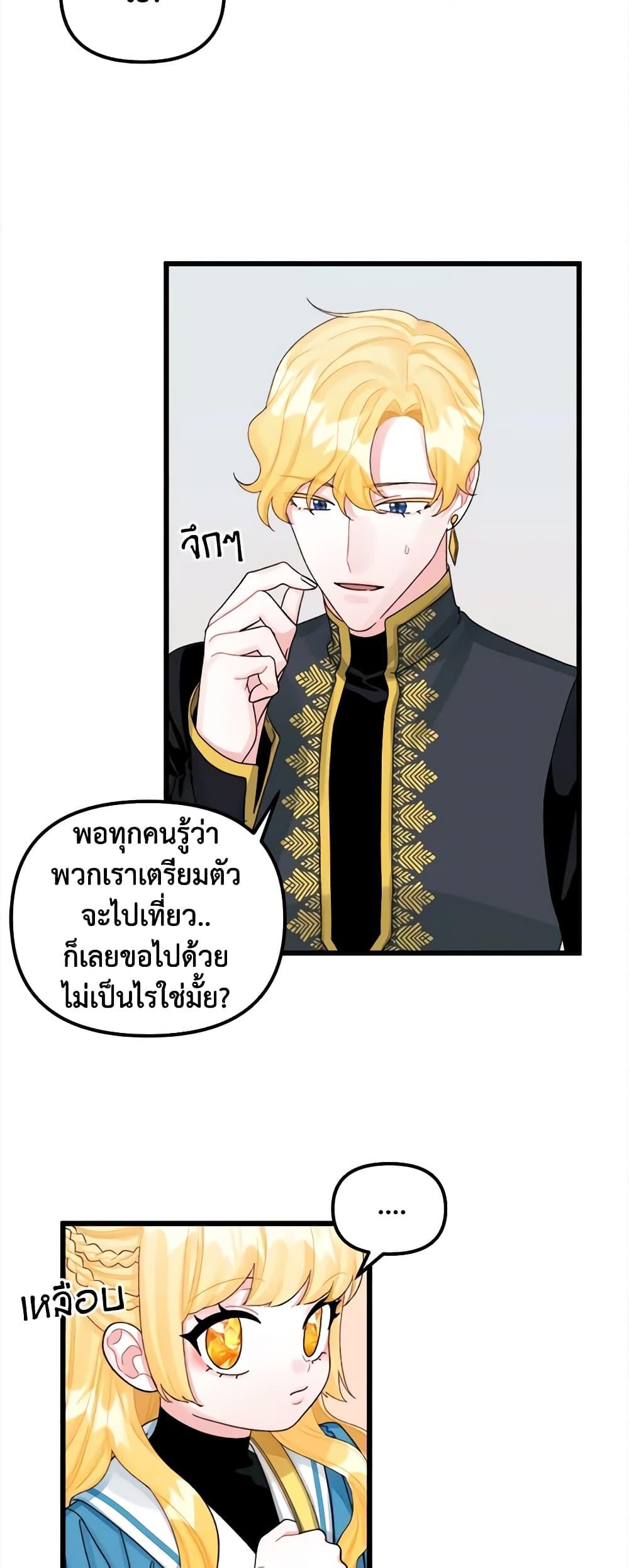Manga-lc-com อ่านมังงะ อ่านการ์ตูน ออนไลน์ ฟรี Princess in the Rough ตอนที่ 1 2 3 4 5 6 7 8 9 10 11 12 13 14 ฟรี ไม่มีโฆษณา Manga-lc - อ่าน มังงะ อ่าน การ์ตูน ออนไลน์ อ่านมังงะ ฟรี