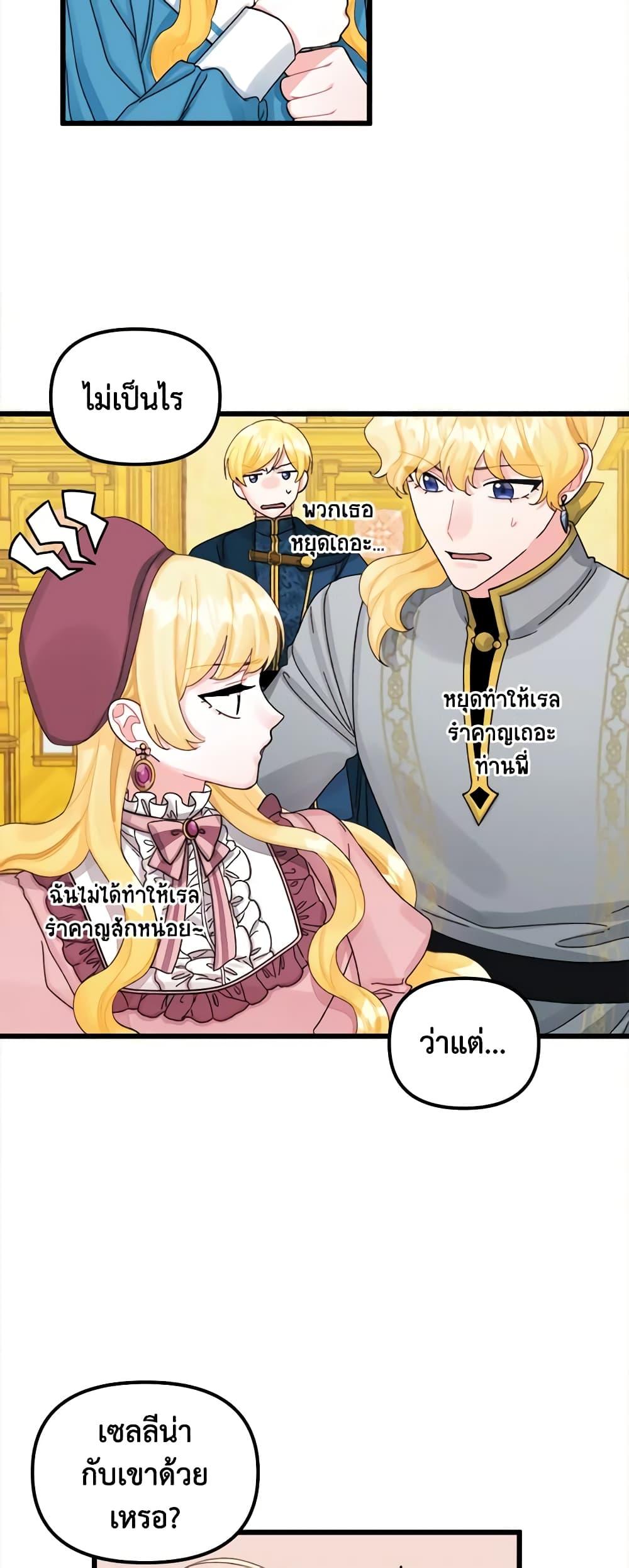 Manga-lc-com อ่านมังงะ อ่านการ์ตูน ออนไลน์ ฟรี Princess in the Rough ตอนที่ 1 2 3 4 5 6 7 8 9 10 11 12 13 14 ฟรี ไม่มีโฆษณา Manga-lc - อ่าน มังงะ อ่าน การ์ตูน ออนไลน์ อ่านมังงะ ฟรี