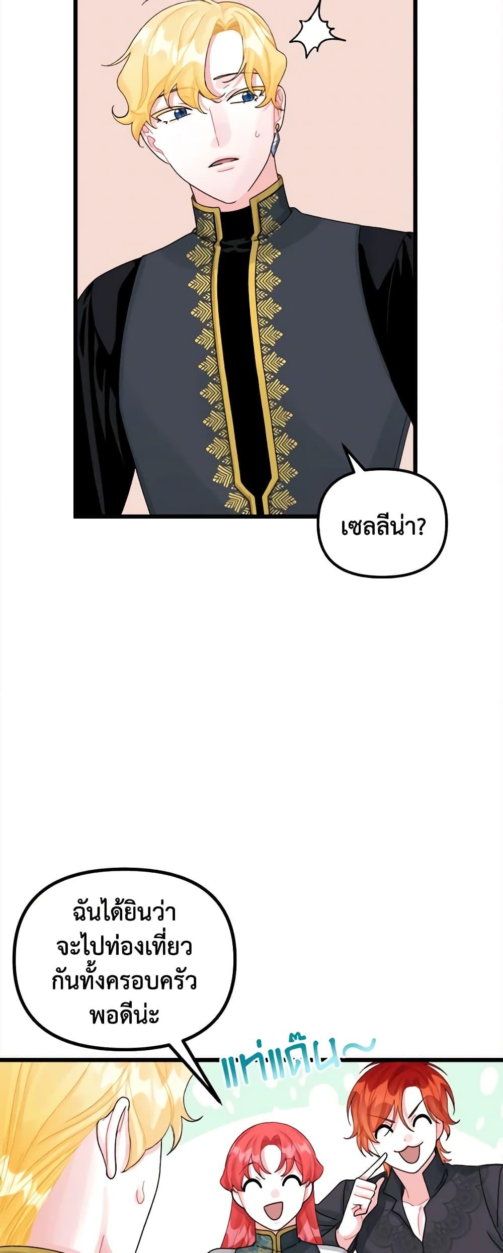 Manga-lc-com อ่านมังงะ อ่านการ์ตูน ออนไลน์ ฟรี Princess in the Rough ตอนที่ 1 2 3 4 5 6 7 8 9 10 11 12 13 14 ฟรี ไม่มีโฆษณา Manga-lc - อ่าน มังงะ อ่าน การ์ตูน ออนไลน์ อ่านมังงะ ฟรี