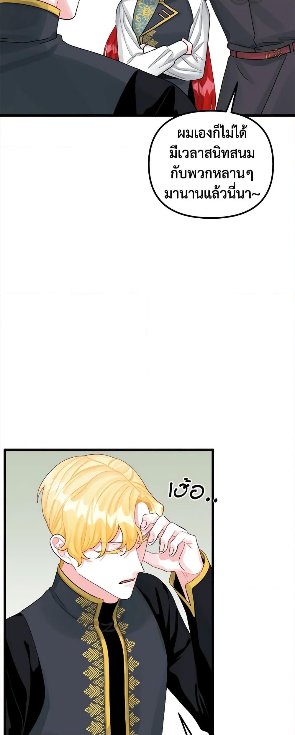 Manga-lc-com อ่านมังงะ อ่านการ์ตูน ออนไลน์ ฟรี Princess in the Rough ตอนที่ 1 2 3 4 5 6 7 8 9 10 11 12 13 14 ฟรี ไม่มีโฆษณา Manga-lc - อ่าน มังงะ อ่าน การ์ตูน ออนไลน์ อ่านมังงะ ฟรี