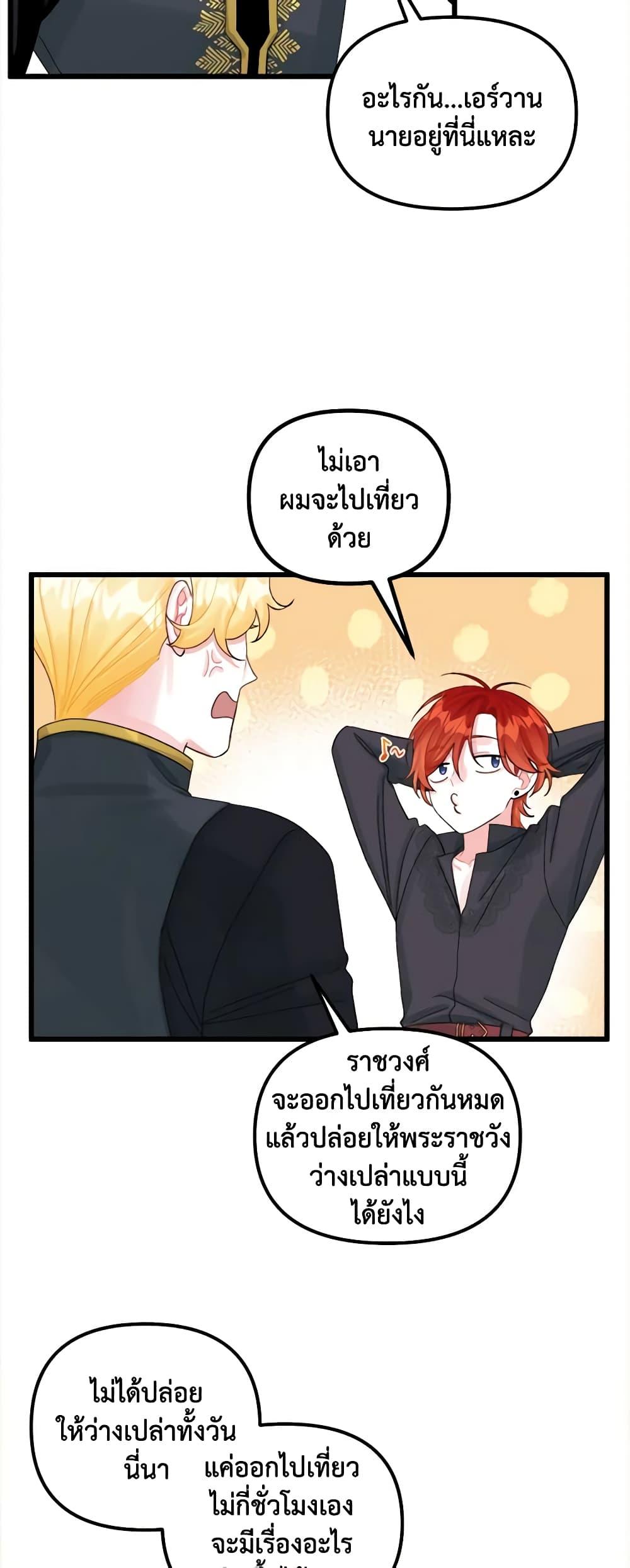 Manga-lc-com อ่านมังงะ อ่านการ์ตูน ออนไลน์ ฟรี Princess in the Rough ตอนที่ 1 2 3 4 5 6 7 8 9 10 11 12 13 14 ฟรี ไม่มีโฆษณา Manga-lc - อ่าน มังงะ อ่าน การ์ตูน ออนไลน์ อ่านมังงะ ฟรี