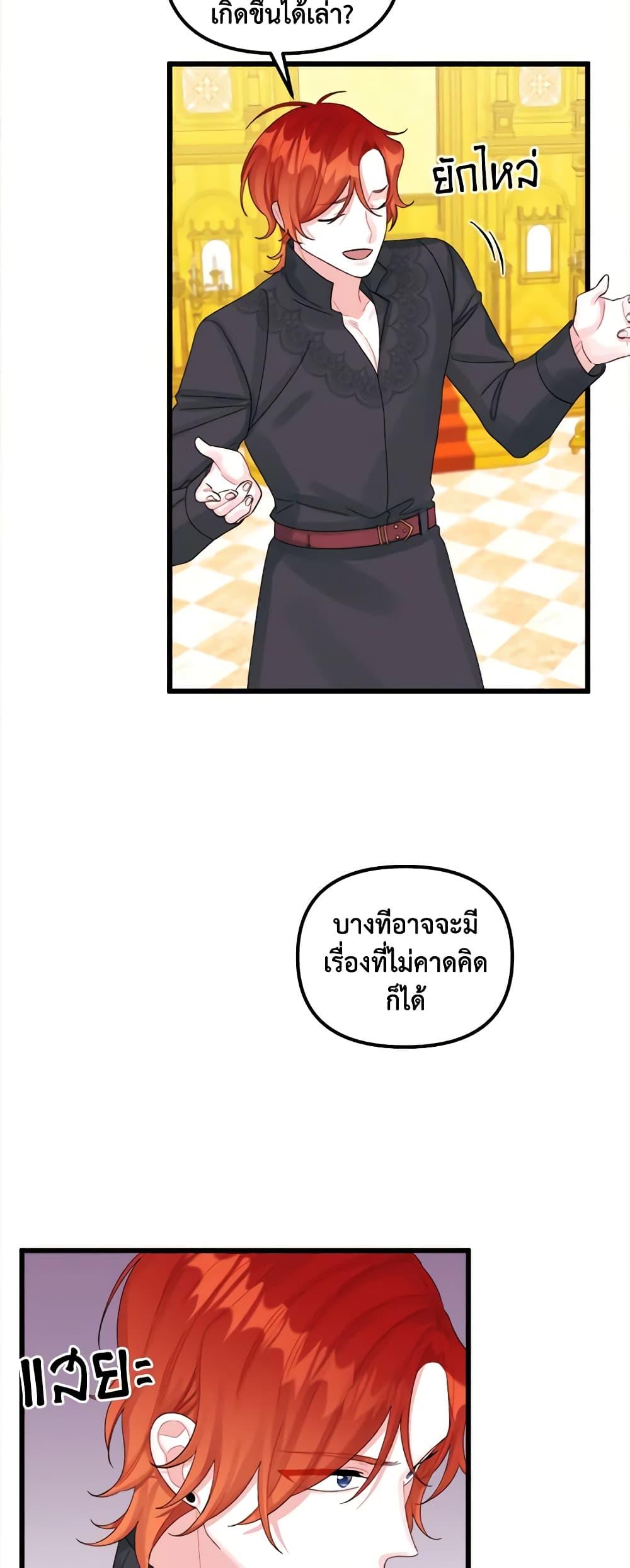 Manga-lc-com อ่านมังงะ อ่านการ์ตูน ออนไลน์ ฟรี Princess in the Rough ตอนที่ 1 2 3 4 5 6 7 8 9 10 11 12 13 14 ฟรี ไม่มีโฆษณา Manga-lc - อ่าน มังงะ อ่าน การ์ตูน ออนไลน์ อ่านมังงะ ฟรี