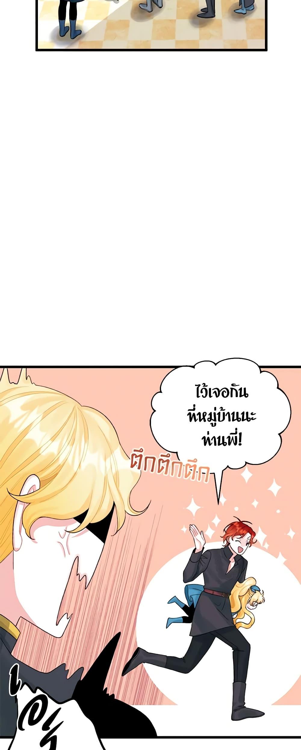 Manga-lc-com อ่านมังงะ อ่านการ์ตูน ออนไลน์ ฟรี Princess in the Rough ตอนที่ 1 2 3 4 5 6 7 8 9 10 11 12 13 14 ฟรี ไม่มีโฆษณา Manga-lc - อ่าน มังงะ อ่าน การ์ตูน ออนไลน์ อ่านมังงะ ฟรี