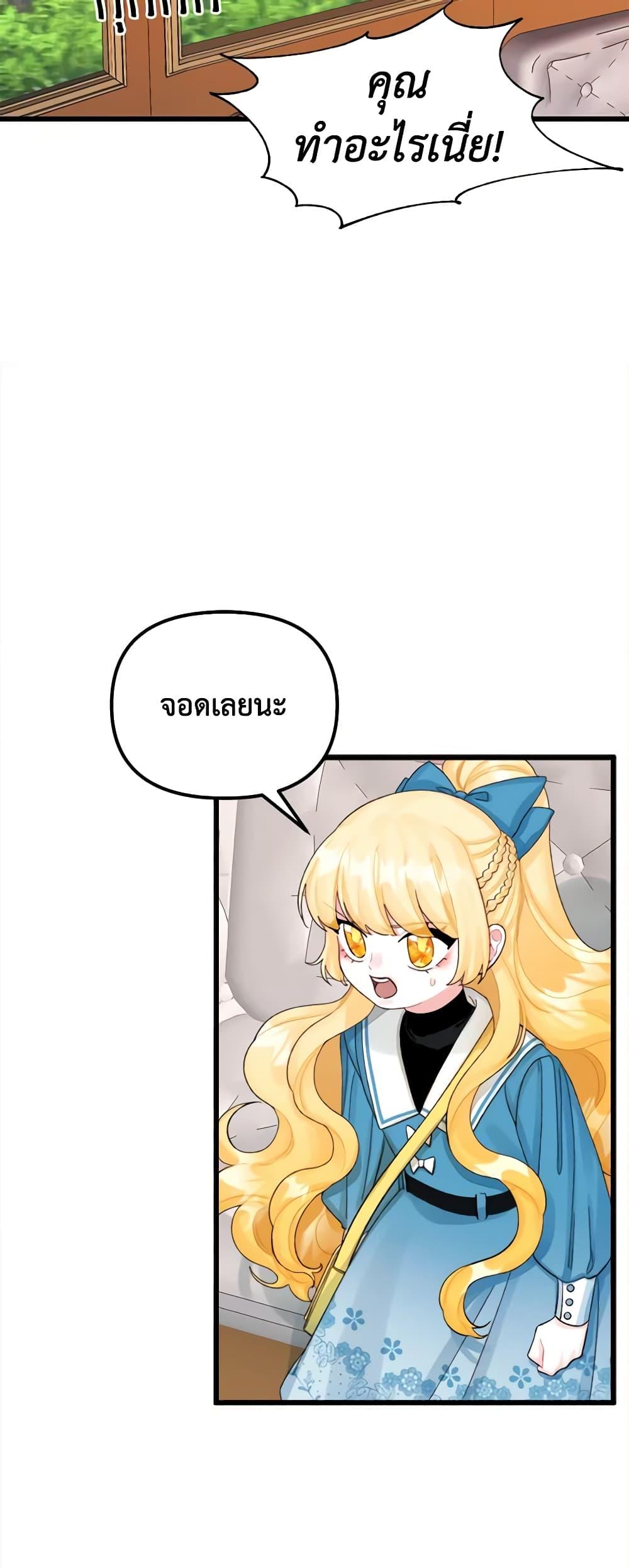 Manga-lc-com อ่านมังงะ อ่านการ์ตูน ออนไลน์ ฟรี Princess in the Rough ตอนที่ 1 2 3 4 5 6 7 8 9 10 11 12 13 14 ฟรี ไม่มีโฆษณา Manga-lc - อ่าน มังงะ อ่าน การ์ตูน ออนไลน์ อ่านมังงะ ฟรี