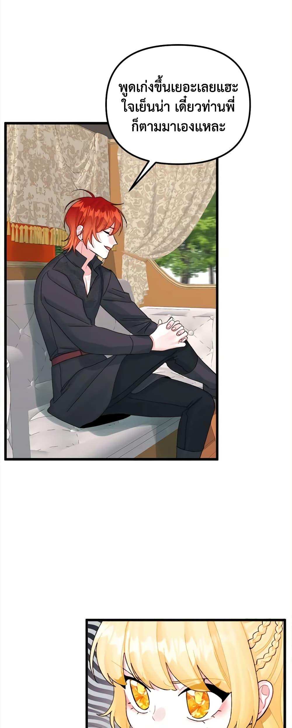 Manga-lc-com อ่านมังงะ อ่านการ์ตูน ออนไลน์ ฟรี Princess in the Rough ตอนที่ 1 2 3 4 5 6 7 8 9 10 11 12 13 14 ฟรี ไม่มีโฆษณา Manga-lc - อ่าน มังงะ อ่าน การ์ตูน ออนไลน์ อ่านมังงะ ฟรี