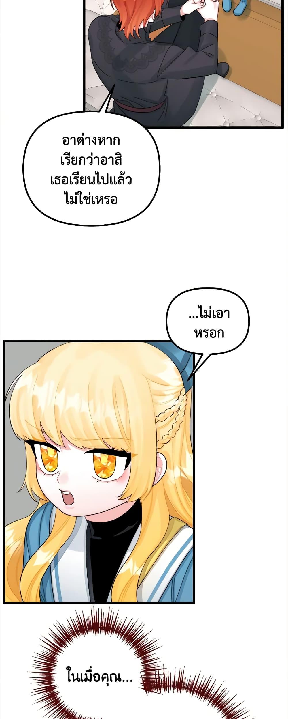 Manga-lc-com อ่านมังงะ อ่านการ์ตูน ออนไลน์ ฟรี Princess in the Rough ตอนที่ 1 2 3 4 5 6 7 8 9 10 11 12 13 14 ฟรี ไม่มีโฆษณา Manga-lc - อ่าน มังงะ อ่าน การ์ตูน ออนไลน์ อ่านมังงะ ฟรี