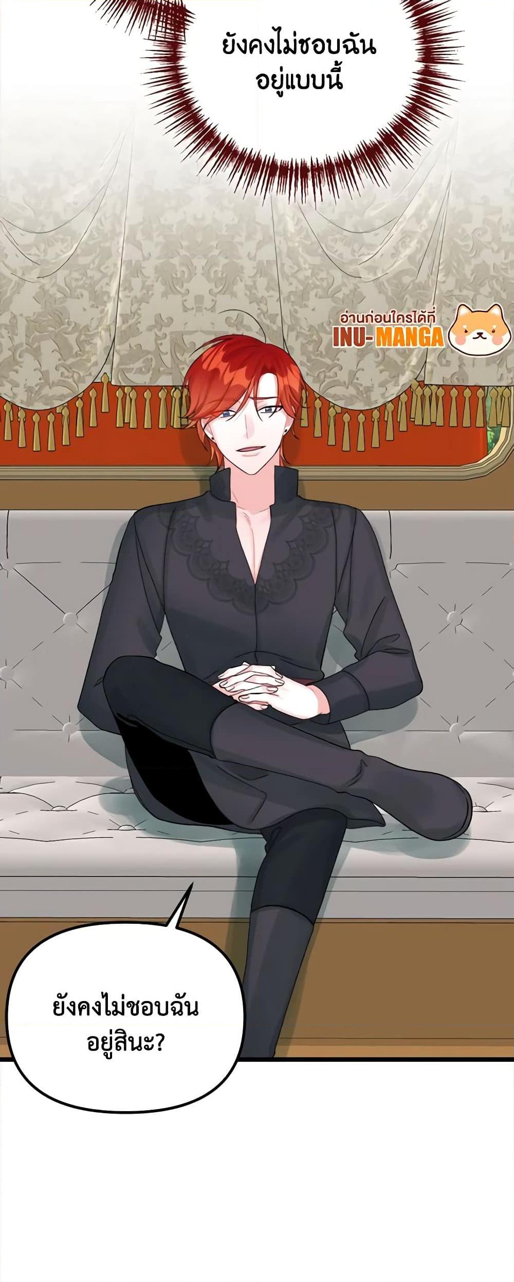 Manga-lc-com อ่านมังงะ อ่านการ์ตูน ออนไลน์ ฟรี Princess in the Rough ตอนที่ 1 2 3 4 5 6 7 8 9 10 11 12 13 14 ฟรี ไม่มีโฆษณา Manga-lc - อ่าน มังงะ อ่าน การ์ตูน ออนไลน์ อ่านมังงะ ฟรี