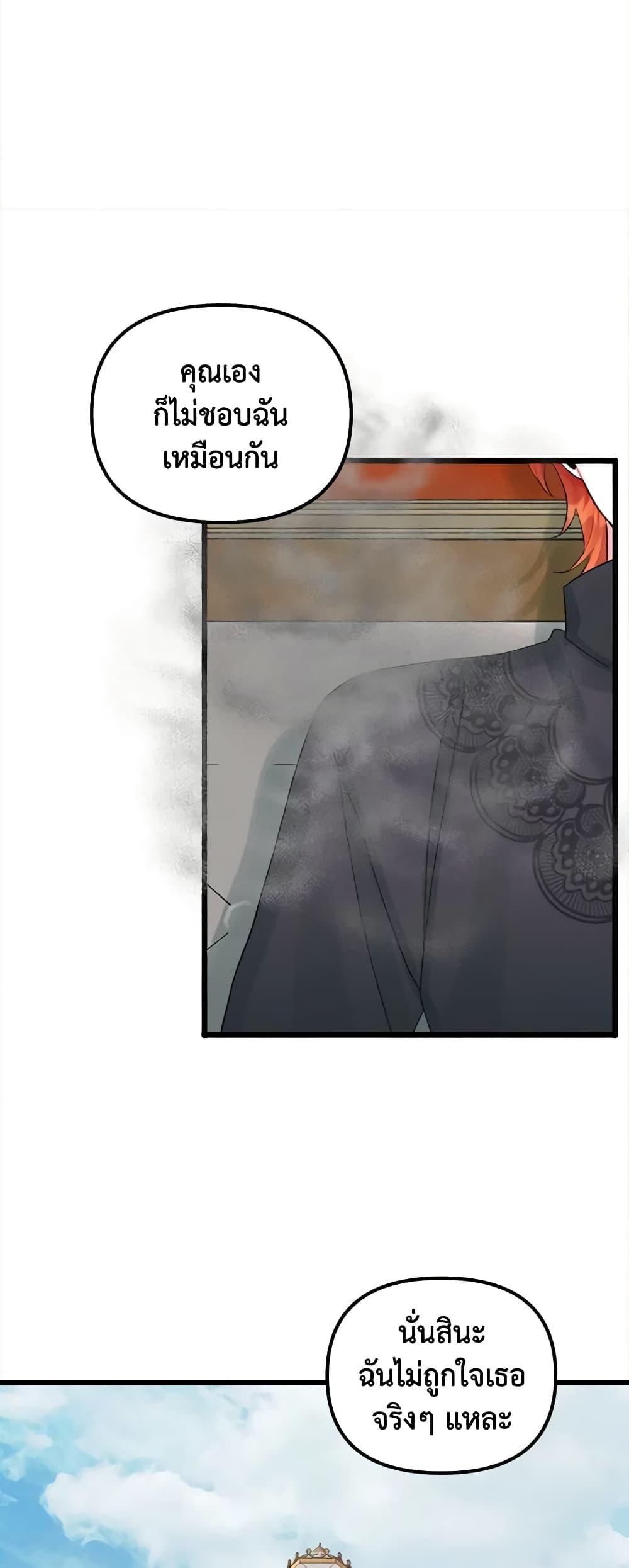 Manga-lc-com อ่านมังงะ อ่านการ์ตูน ออนไลน์ ฟรี Princess in the Rough ตอนที่ 1 2 3 4 5 6 7 8 9 10 11 12 13 14 ฟรี ไม่มีโฆษณา Manga-lc - อ่าน มังงะ อ่าน การ์ตูน ออนไลน์ อ่านมังงะ ฟรี