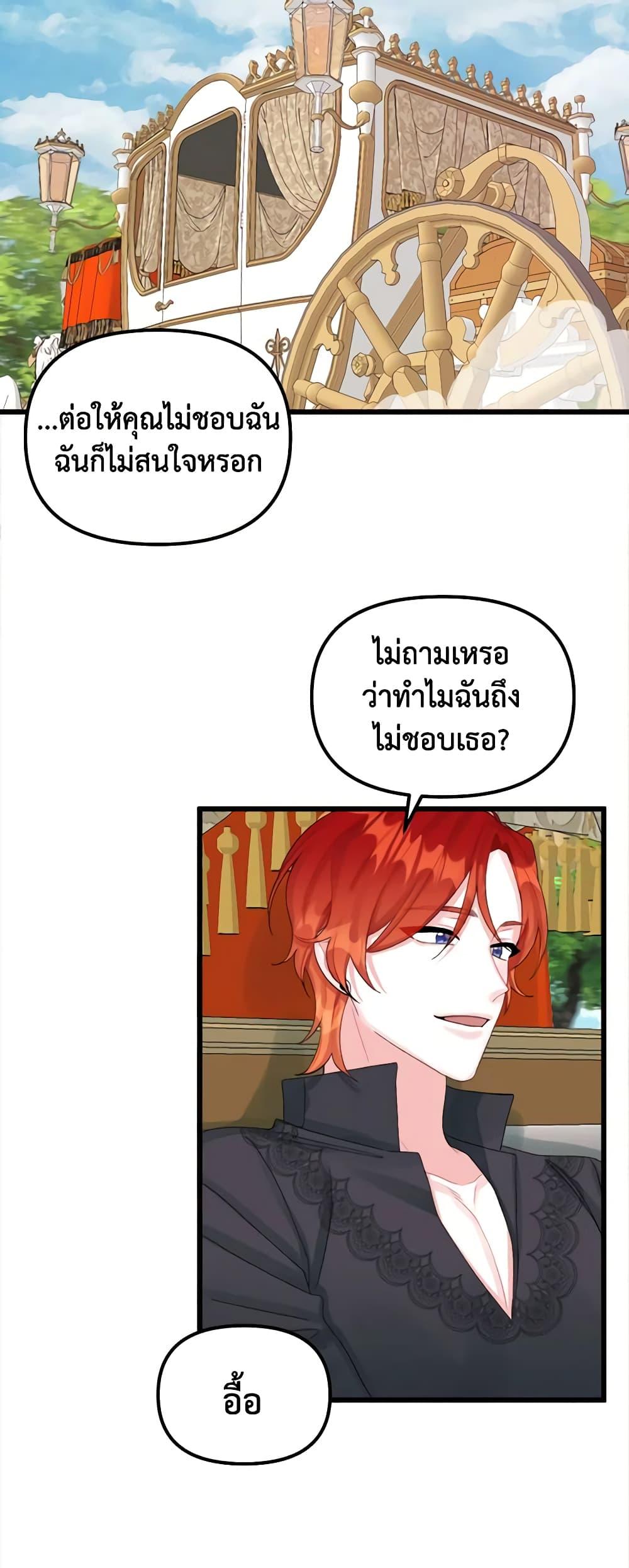 Manga-lc-com อ่านมังงะ อ่านการ์ตูน ออนไลน์ ฟรี Princess in the Rough ตอนที่ 1 2 3 4 5 6 7 8 9 10 11 12 13 14 ฟรี ไม่มีโฆษณา Manga-lc - อ่าน มังงะ อ่าน การ์ตูน ออนไลน์ อ่านมังงะ ฟรี