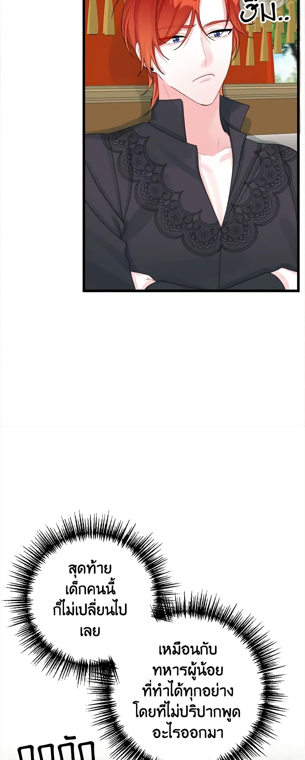 Manga-lc-com อ่านมังงะ อ่านการ์ตูน ออนไลน์ ฟรี Princess in the Rough ตอนที่ 1 2 3 4 5 6 7 8 9 10 11 12 13 14 ฟรี ไม่มีโฆษณา Manga-lc - อ่าน มังงะ อ่าน การ์ตูน ออนไลน์ อ่านมังงะ ฟรี